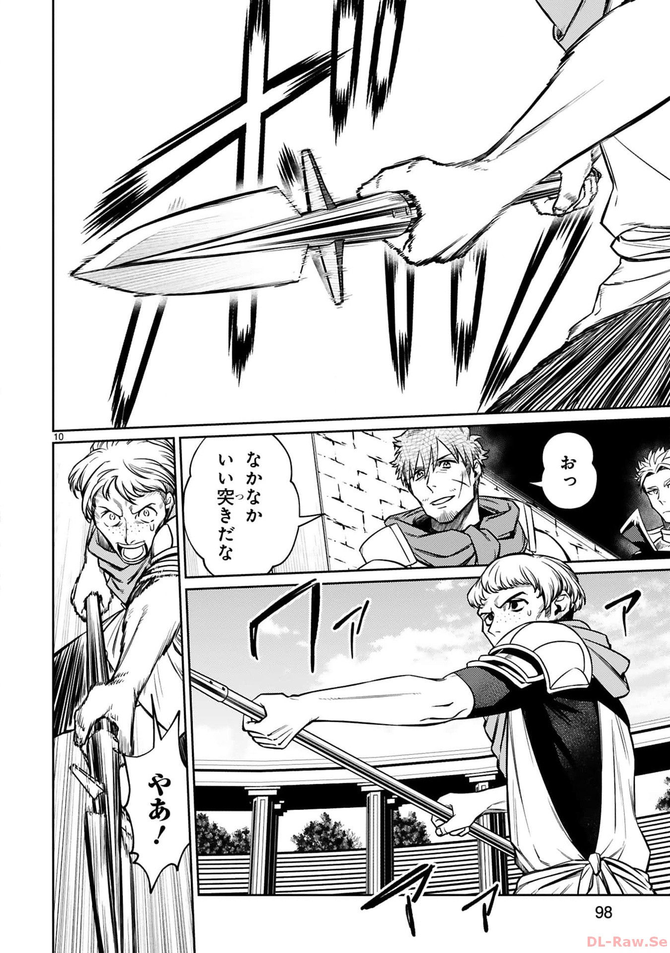 ARAFO BOUKENSHA, DENSETSU NI NARU - SS RANK NO MUSUME NI KYOUKA SARETARA SSS RANK NI NARIMASHITA - raw - Chapter 27 - https://jpdd.ccdd.to/JPDD/arafoboukenshadensetsuninarussranknomusumenikyoukasaretarasssrankninarimashita/270000/aau3aia32cq.jpg