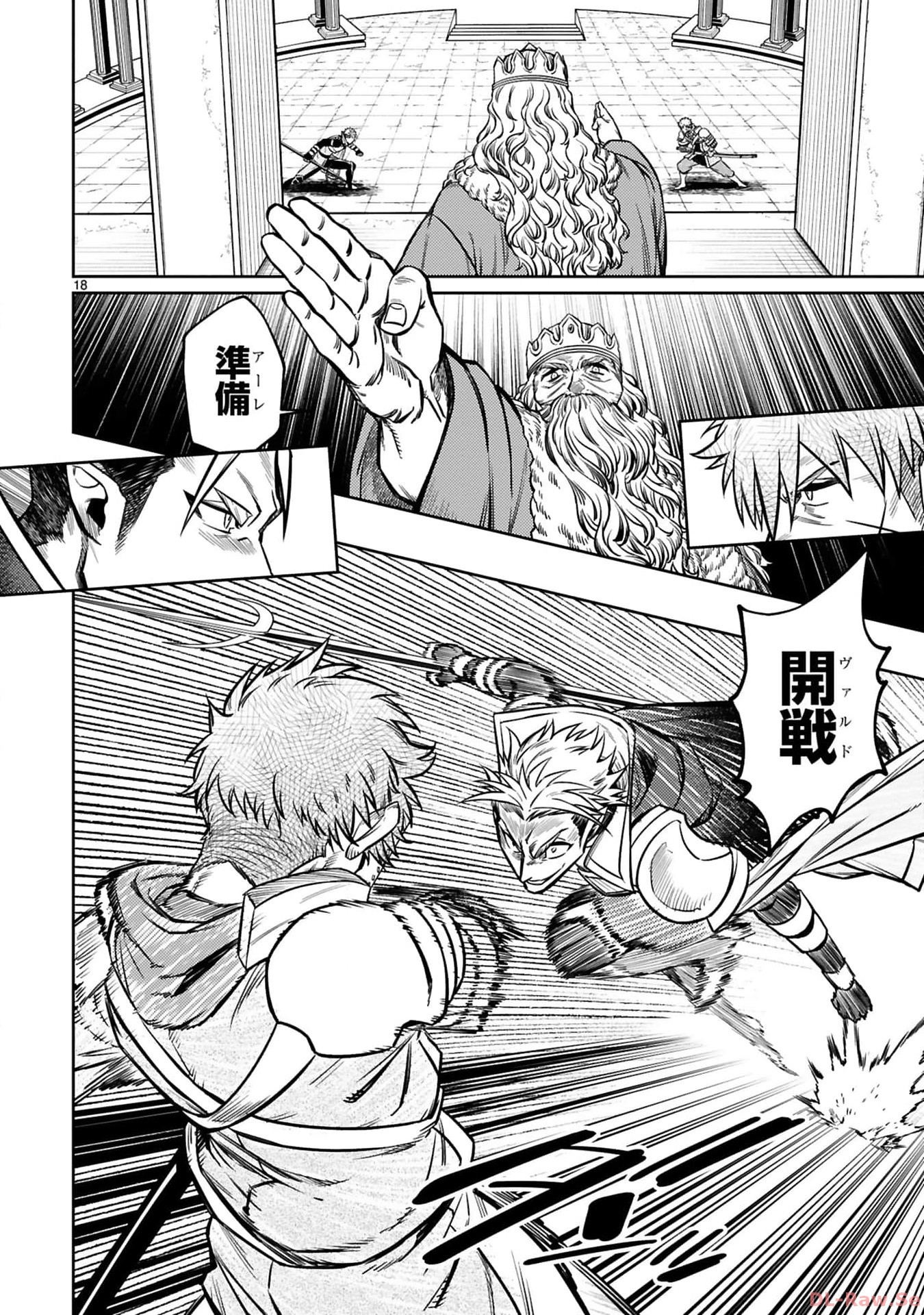 ARAFO BOUKENSHA, DENSETSU NI NARU - SS RANK NO MUSUME NI KYOUKA SARETARA SSS RANK NI NARIMASHITA - raw - Chapter 27 - https://jpdd.ccdd.to/JPDD/arafoboukenshadensetsuninarussranknomusumenikyoukasaretarasssrankninarimashita/270000/bxxkr43lkun.jpg
