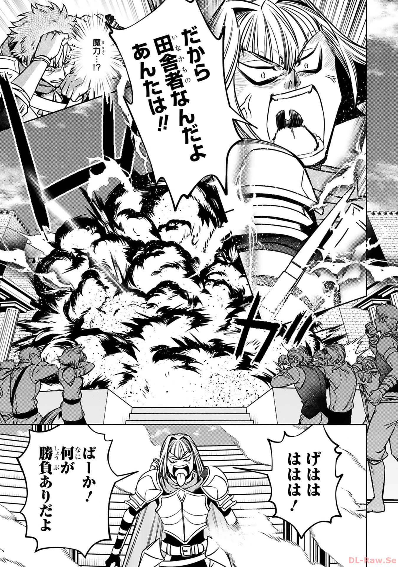 ARAFO BOUKENSHA, DENSETSU NI NARU - SS RANK NO MUSUME NI KYOUKA SARETARA SSS RANK NI NARIMASHITA - raw - Chapter 27 - https://jpdd.ccdd.to/JPDD/arafoboukenshadensetsuninarussranknomusumenikyoukasaretarasssrankninarimashita/270000/ffw0wx42gyf.jpg
