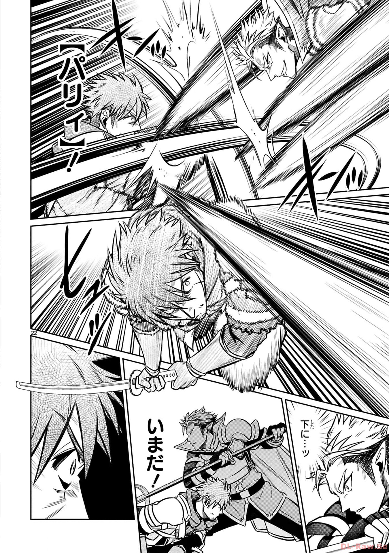 ARAFO BOUKENSHA, DENSETSU NI NARU - SS RANK NO MUSUME NI KYOUKA SARETARA SSS RANK NI NARIMASHITA - raw - Chapter 27 - https://jpdd.ccdd.to/JPDD/arafoboukenshadensetsuninarussranknomusumenikyoukasaretarasssrankninarimashita/270000/fgg0rogkzx2.jpg