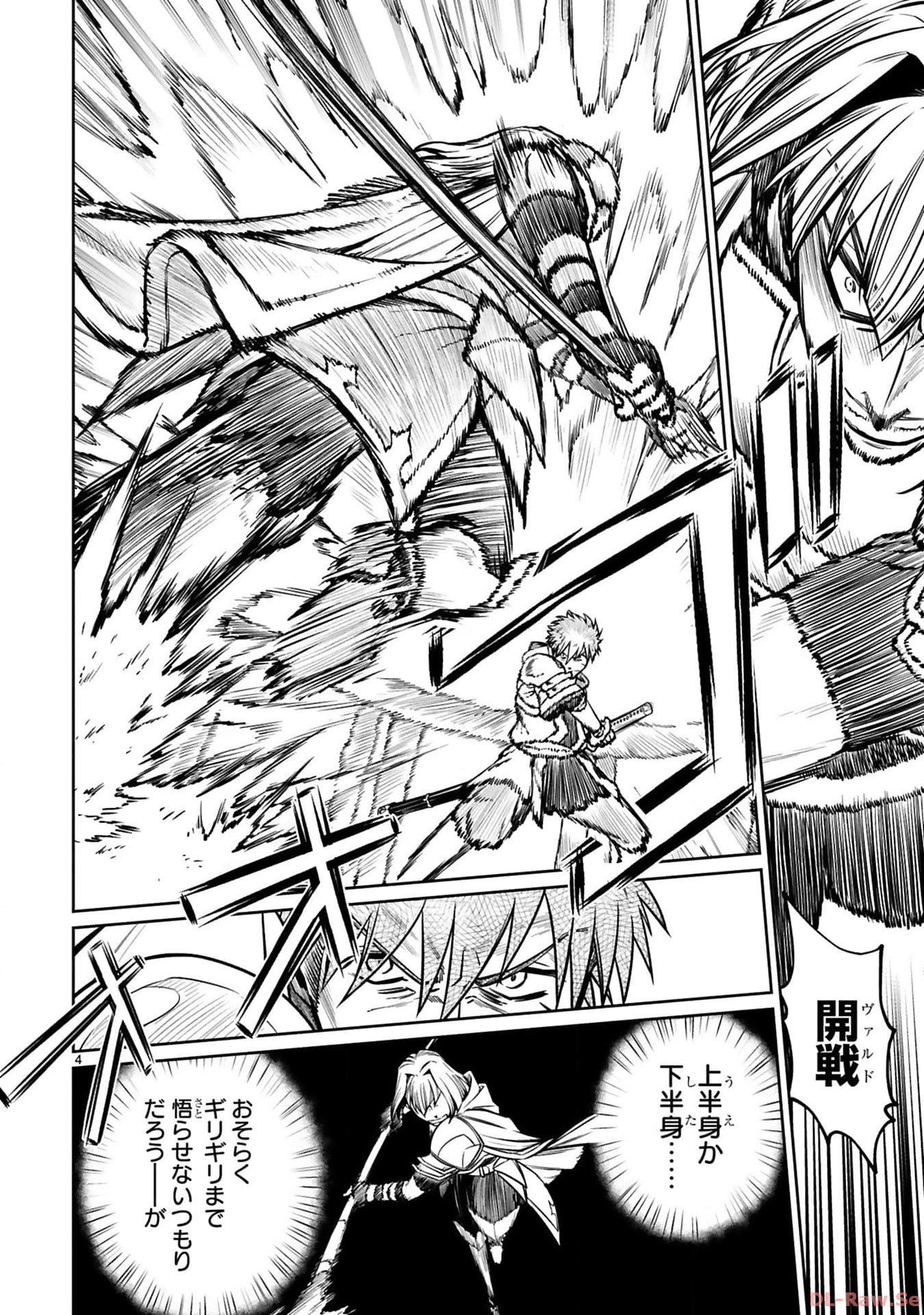 ARAFO BOUKENSHA, DENSETSU NI NARU - SS RANK NO MUSUME NI KYOUKA SARETARA SSS RANK NI NARIMASHITA - raw - Chapter 27 - https://jpdd.ccdd.to/JPDD/arafoboukenshadensetsuninarussranknomusumenikyoukasaretarasssrankninarimashita/270000/ggvmceplzpa.jpg