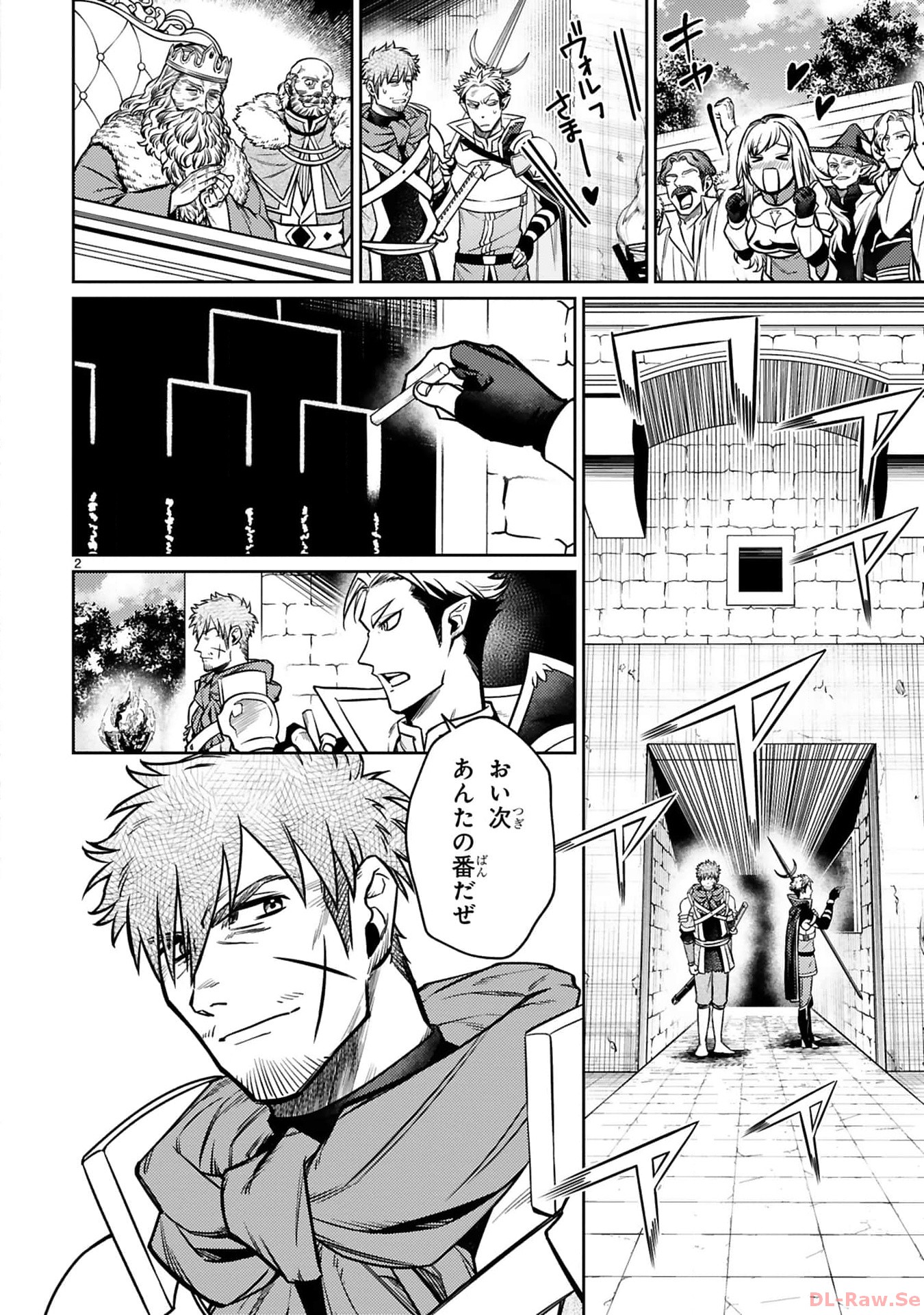 ARAFO BOUKENSHA, DENSETSU NI NARU - SS RANK NO MUSUME NI KYOUKA SARETARA SSS RANK NI NARIMASHITA - raw - Chapter 27 - https://jpdd.ccdd.to/JPDD/arafoboukenshadensetsuninarussranknomusumenikyoukasaretarasssrankninarimashita/270000/i30gszazwfo.jpg