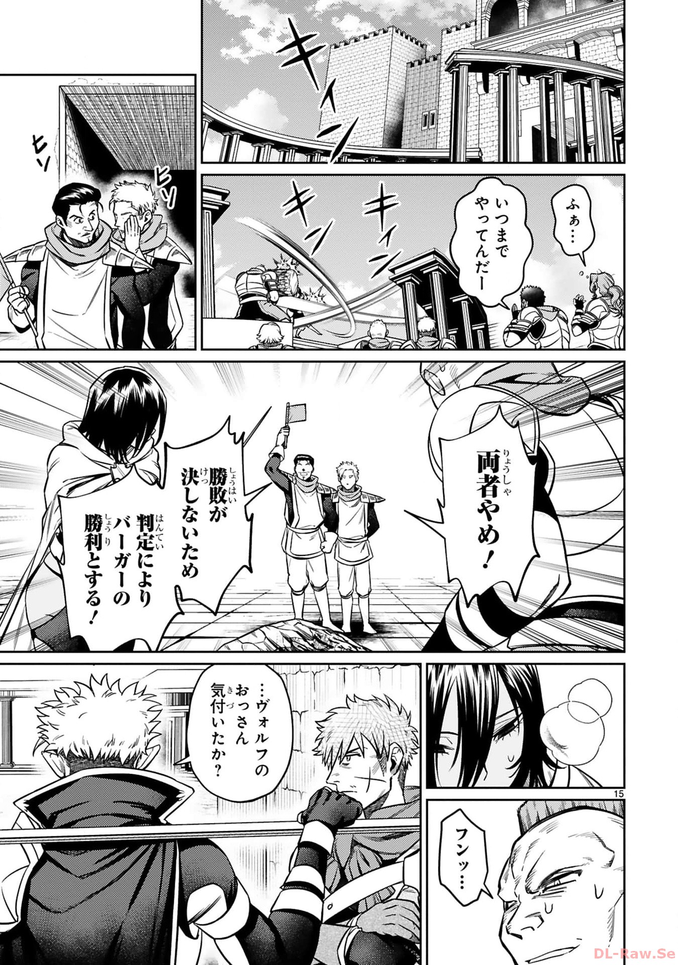 ARAFO BOUKENSHA, DENSETSU NI NARU - SS RANK NO MUSUME NI KYOUKA SARETARA SSS RANK NI NARIMASHITA - raw - Chapter 27 - https://jpdd.ccdd.to/JPDD/arafoboukenshadensetsuninarussranknomusumenikyoukasaretarasssrankninarimashita/270000/o5hzde0vc1p.jpg