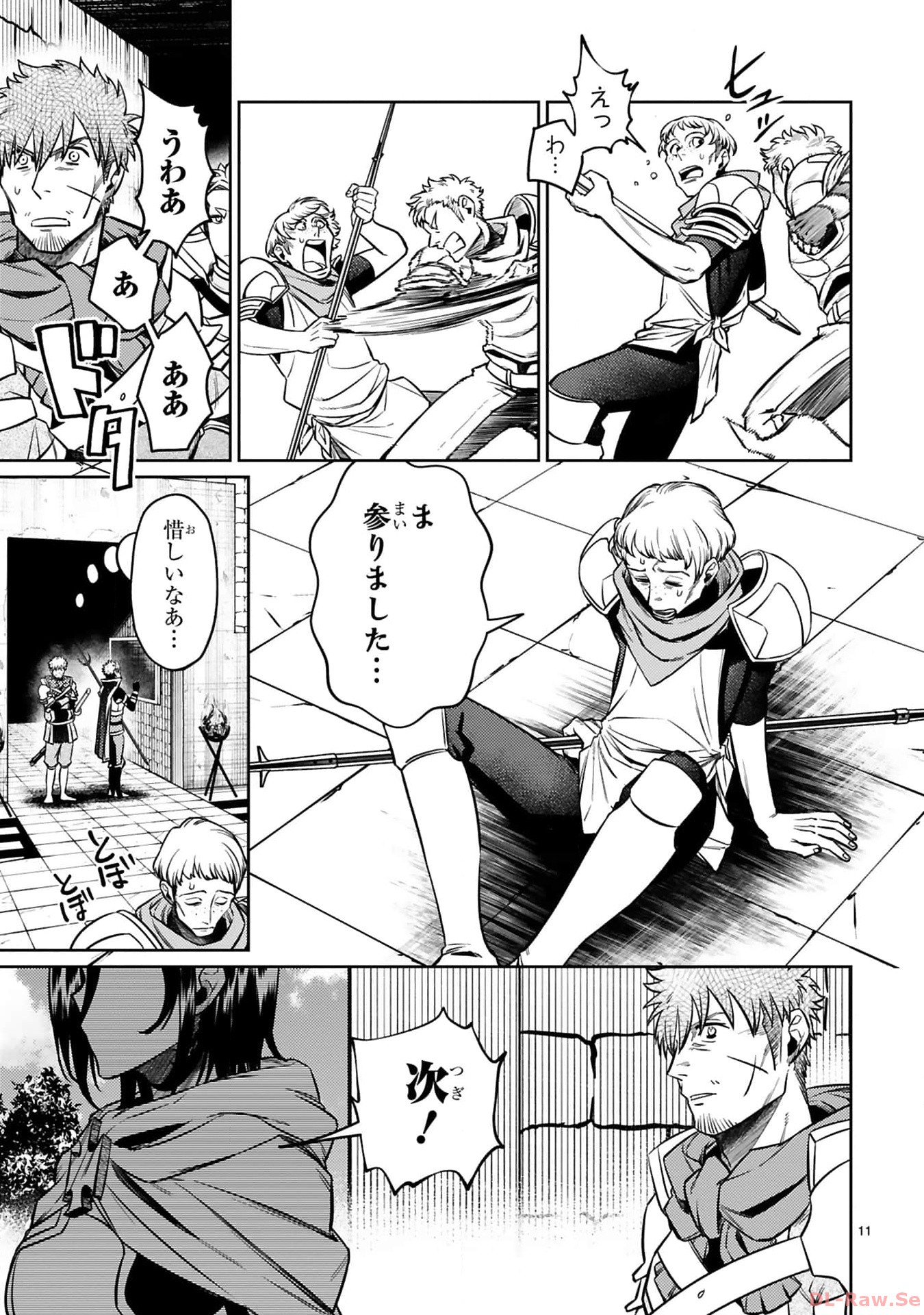 ARAFO BOUKENSHA, DENSETSU NI NARU - SS RANK NO MUSUME NI KYOUKA SARETARA SSS RANK NI NARIMASHITA - raw - Chapter 27 - https://jpdd.ccdd.to/JPDD/arafoboukenshadensetsuninarussranknomusumenikyoukasaretarasssrankninarimashita/270000/ozn1asaxxqn.jpg