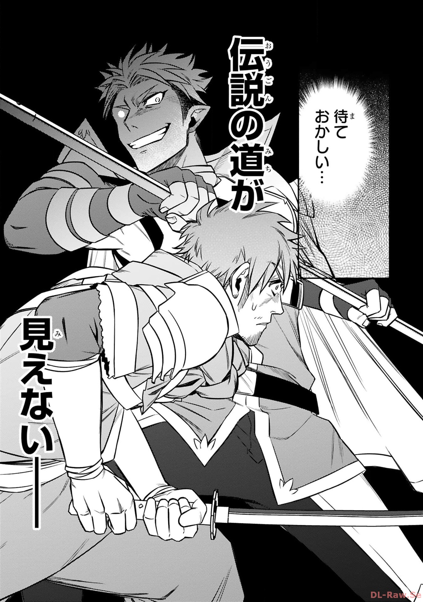 ARAFO BOUKENSHA, DENSETSU NI NARU - SS RANK NO MUSUME NI KYOUKA SARETARA SSS RANK NI NARIMASHITA - raw - Chapter 27 - https://jpdd.ccdd.to/JPDD/arafoboukenshadensetsuninarussranknomusumenikyoukasaretarasssrankninarimashita/270000/q4scwvtfoly.jpg