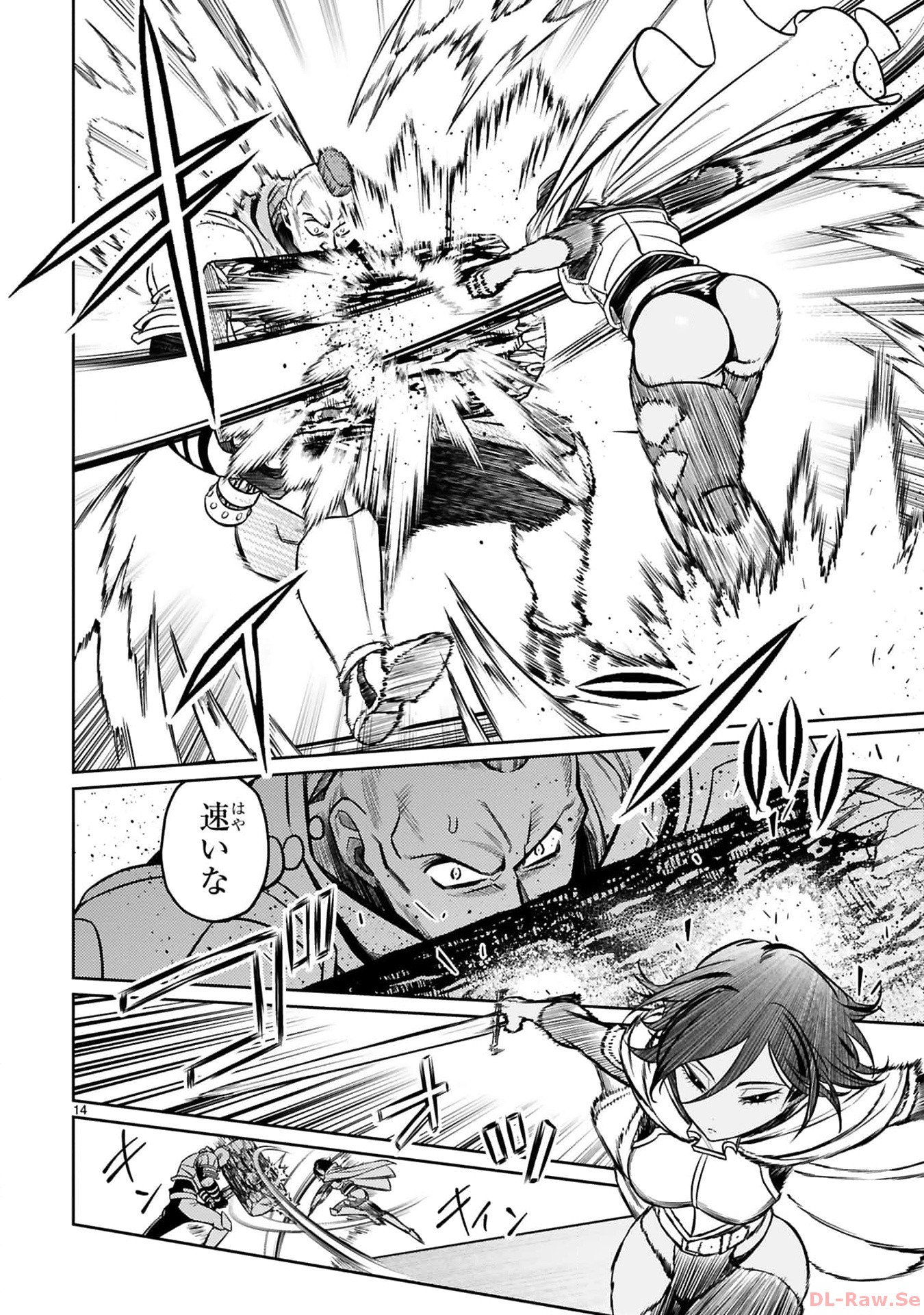 ARAFO BOUKENSHA, DENSETSU NI NARU - SS RANK NO MUSUME NI KYOUKA SARETARA SSS RANK NI NARIMASHITA - raw - Chapter 27 - https://jpdd.ccdd.to/JPDD/arafoboukenshadensetsuninarussranknomusumenikyoukasaretarasssrankninarimashita/270000/reesn3eofdw.jpg