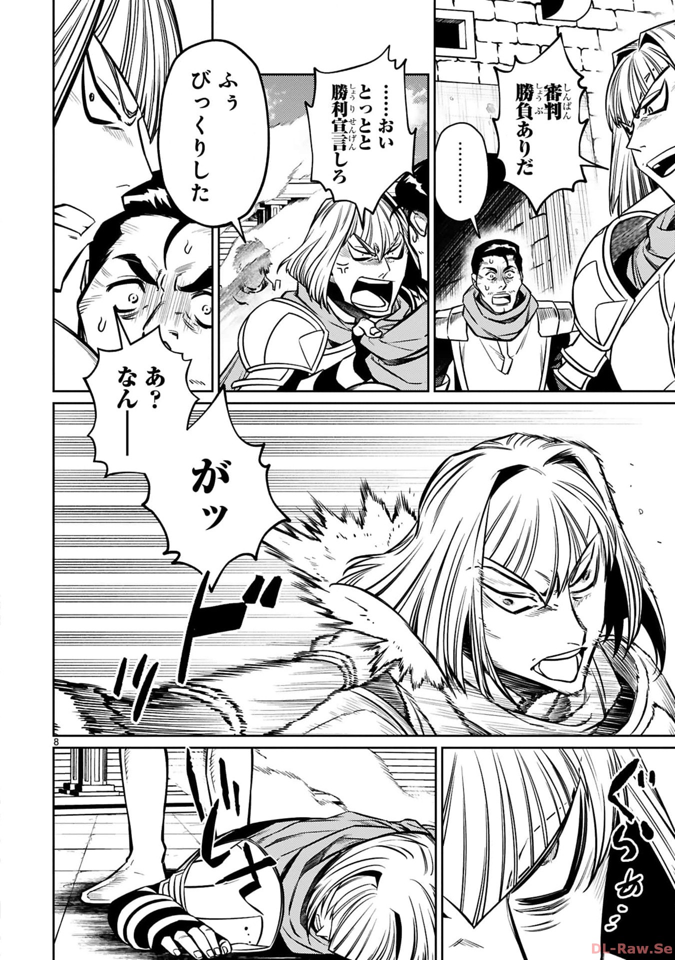 ARAFO BOUKENSHA, DENSETSU NI NARU - SS RANK NO MUSUME NI KYOUKA SARETARA SSS RANK NI NARIMASHITA - raw - Chapter 27 - https://jpdd.ccdd.to/JPDD/arafoboukenshadensetsuninarussranknomusumenikyoukasaretarasssrankninarimashita/270000/vvbcnnalkib.jpg