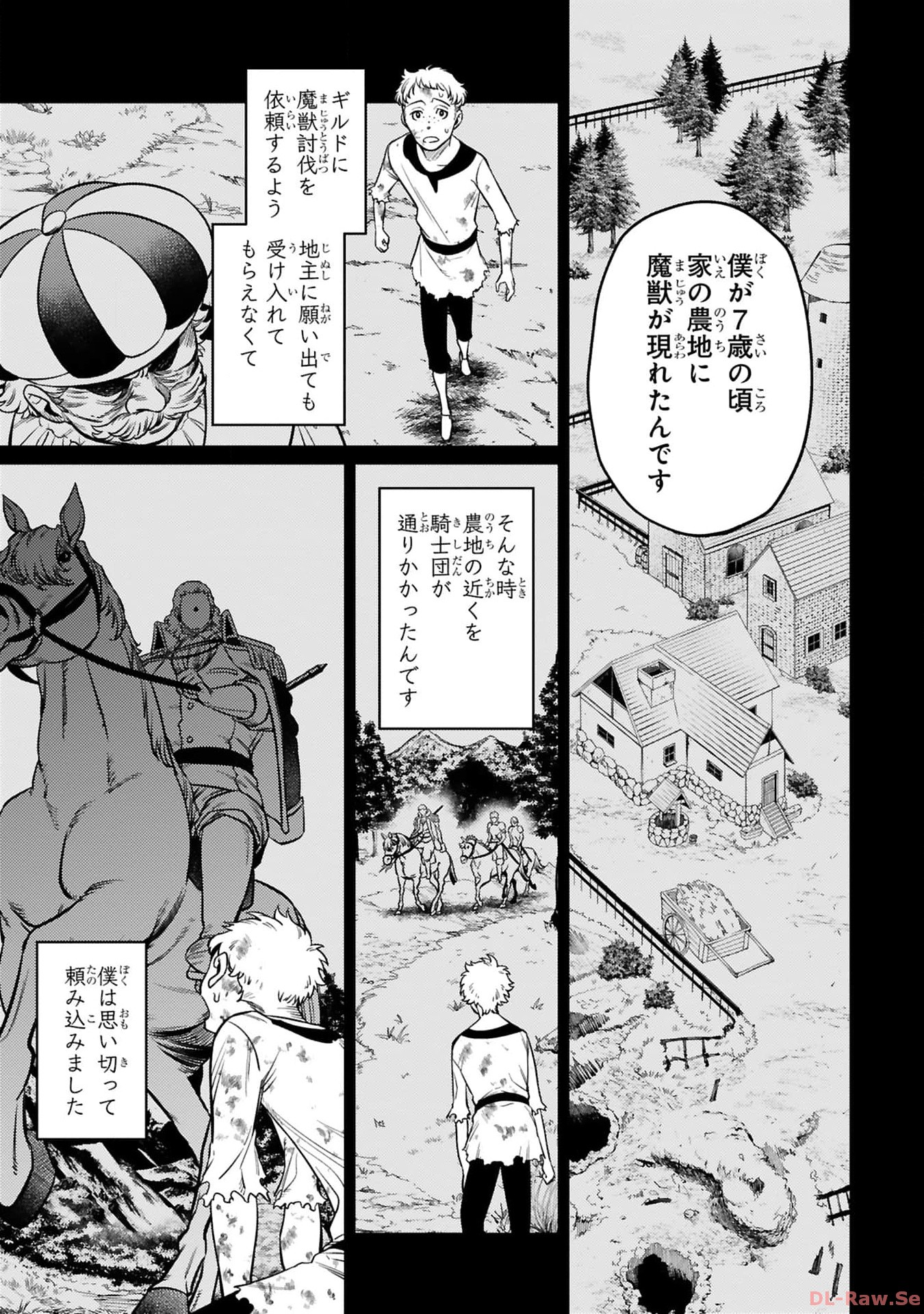 ARAFO BOUKENSHA, DENSETSU NI NARU - SS RANK NO MUSUME NI KYOUKA SARETARA SSS RANK NI NARIMASHITA - raw - Chapter 28 - https://jpdd.ccdd.to/JPDD/arafoboukenshadensetsuninarussranknomusumenikyoukasaretarasssrankninarimashita/280000/0cbwy1npznl.jpg