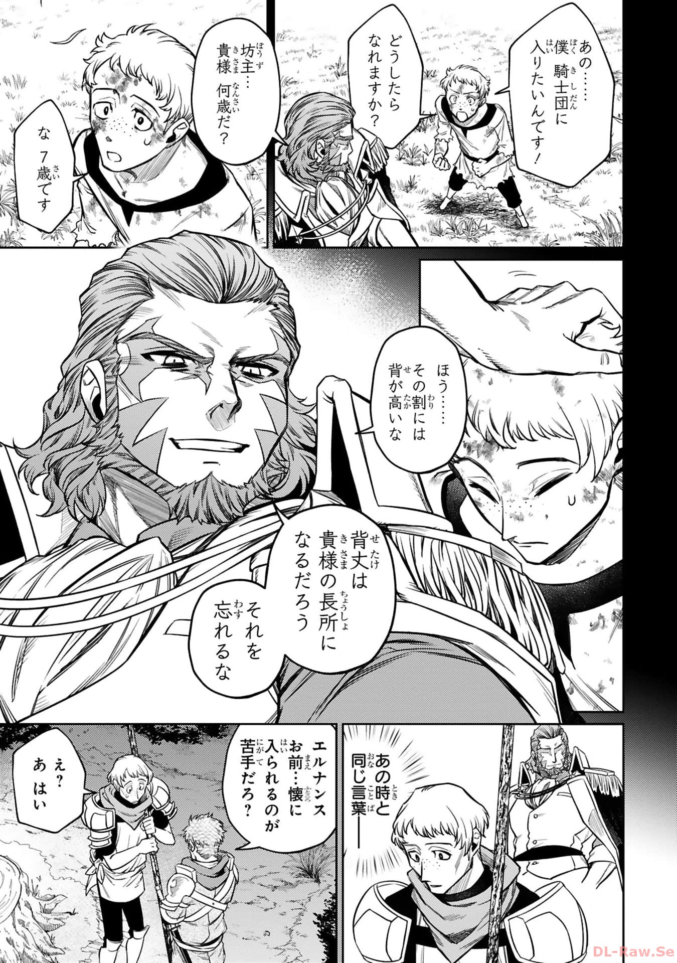 ARAFO BOUKENSHA, DENSETSU NI NARU - SS RANK NO MUSUME NI KYOUKA SARETARA SSS RANK NI NARIMASHITA - raw - Chapter 28 - https://jpdd.ccdd.to/JPDD/arafoboukenshadensetsuninarussranknomusumenikyoukasaretarasssrankninarimashita/280000/4mjm5z2dtb3.jpg