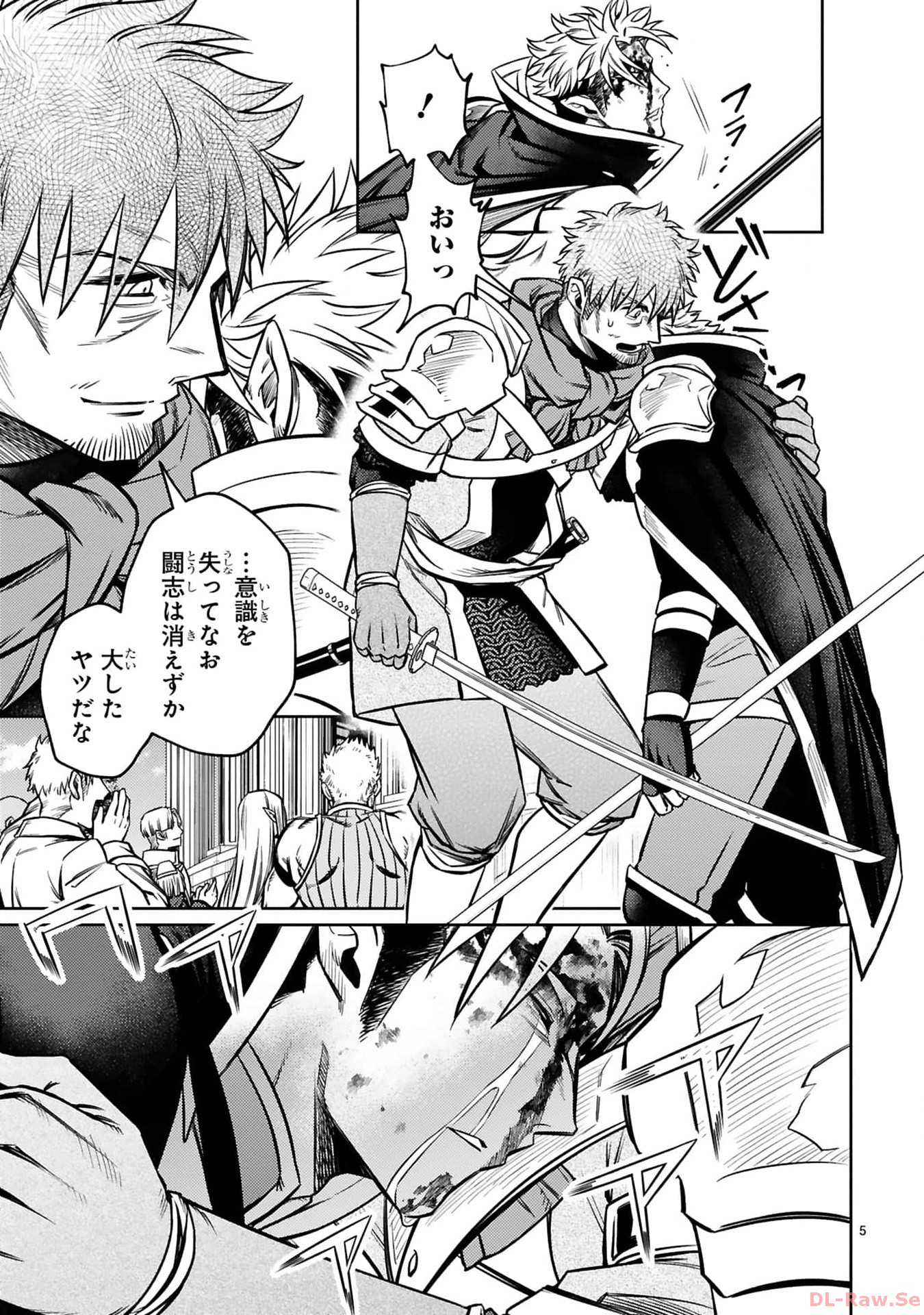 ARAFO BOUKENSHA, DENSETSU NI NARU - SS RANK NO MUSUME NI KYOUKA SARETARA SSS RANK NI NARIMASHITA - raw - Chapter 28 - https://jpdd.ccdd.to/JPDD/arafoboukenshadensetsuninarussranknomusumenikyoukasaretarasssrankninarimashita/280000/4xppha0wjik.jpg