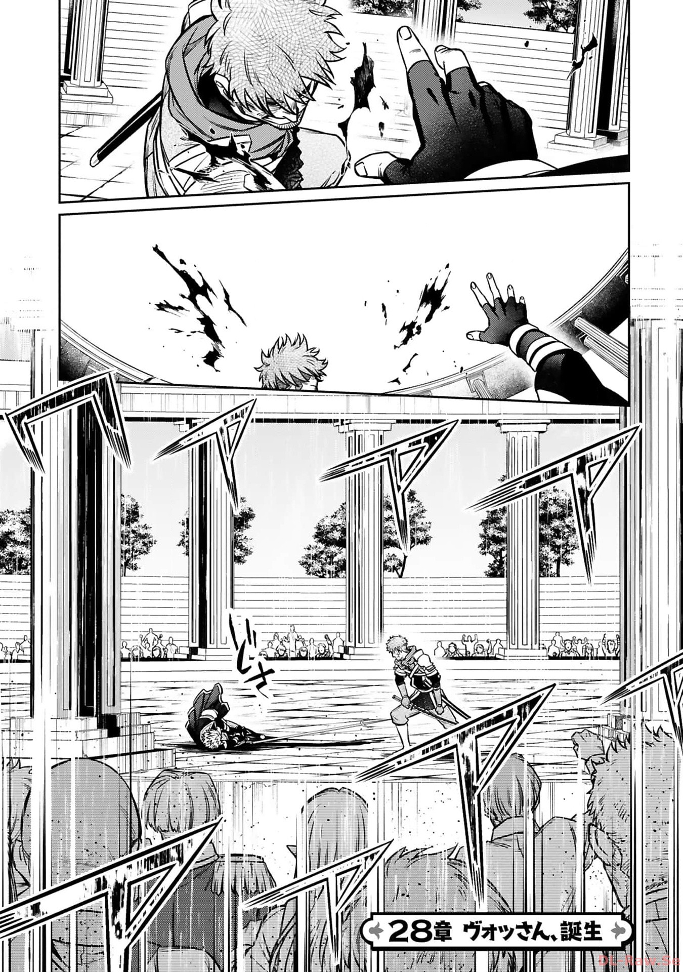 ARAFO BOUKENSHA, DENSETSU NI NARU - SS RANK NO MUSUME NI KYOUKA SARETARA SSS RANK NI NARIMASHITA - raw - Chapter 28 - https://jpdd.ccdd.to/JPDD/arafoboukenshadensetsuninarussranknomusumenikyoukasaretarasssrankninarimashita/280000/cfijmpzcswd.jpg