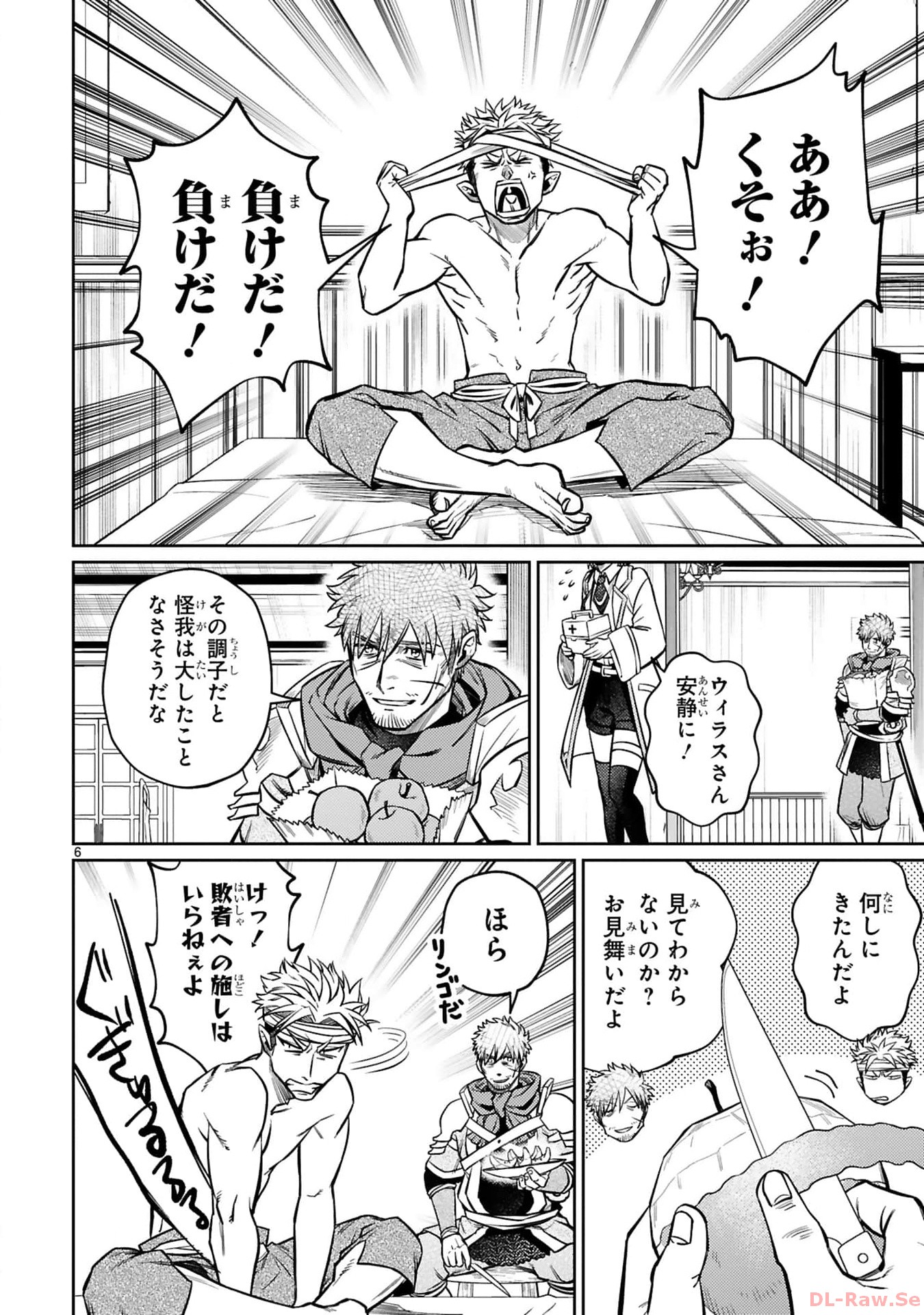 ARAFO BOUKENSHA, DENSETSU NI NARU - SS RANK NO MUSUME NI KYOUKA SARETARA SSS RANK NI NARIMASHITA - raw - Chapter 28 - https://jpdd.ccdd.to/JPDD/arafoboukenshadensetsuninarussranknomusumenikyoukasaretarasssrankninarimashita/280000/gqsita4ctib.jpg