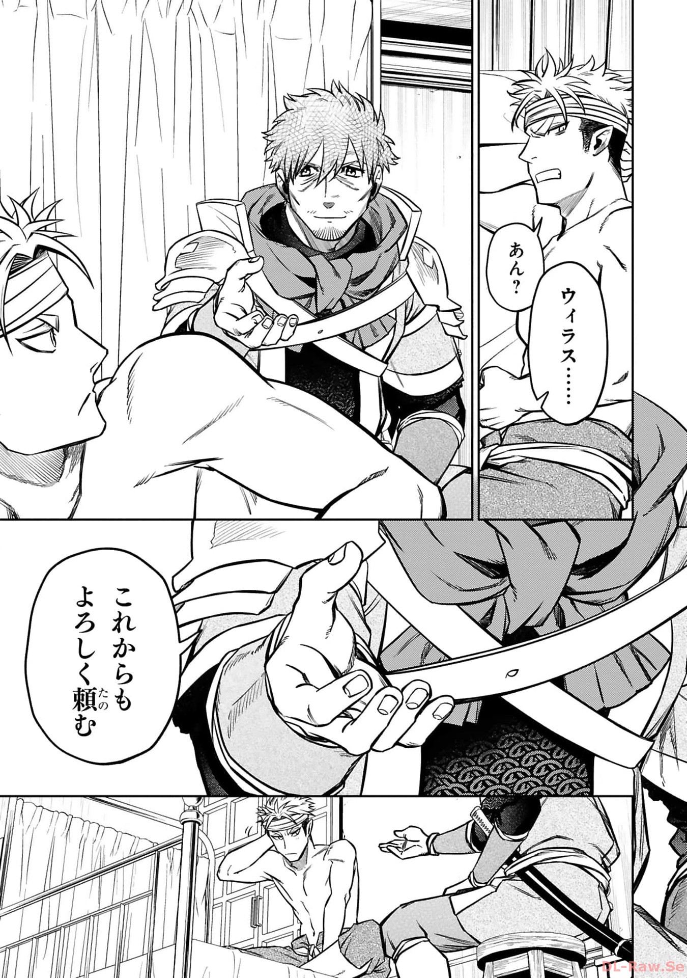 ARAFO BOUKENSHA, DENSETSU NI NARU - SS RANK NO MUSUME NI KYOUKA SARETARA SSS RANK NI NARIMASHITA - raw - Chapter 28 - https://jpdd.ccdd.to/JPDD/arafoboukenshadensetsuninarussranknomusumenikyoukasaretarasssrankninarimashita/280000/iyhjz1qefpg.jpg