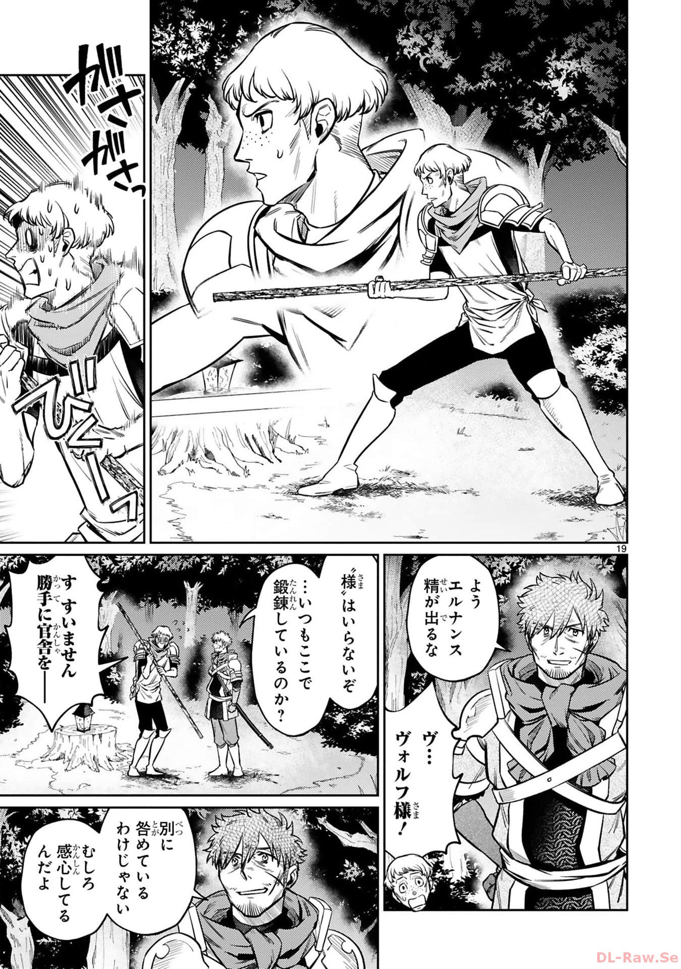 ARAFO BOUKENSHA, DENSETSU NI NARU - SS RANK NO MUSUME NI KYOUKA SARETARA SSS RANK NI NARIMASHITA - raw - Chapter 28 - https://jpdd.ccdd.to/JPDD/arafoboukenshadensetsuninarussranknomusumenikyoukasaretarasssrankninarimashita/280000/ogzbq1ti1j5.jpg