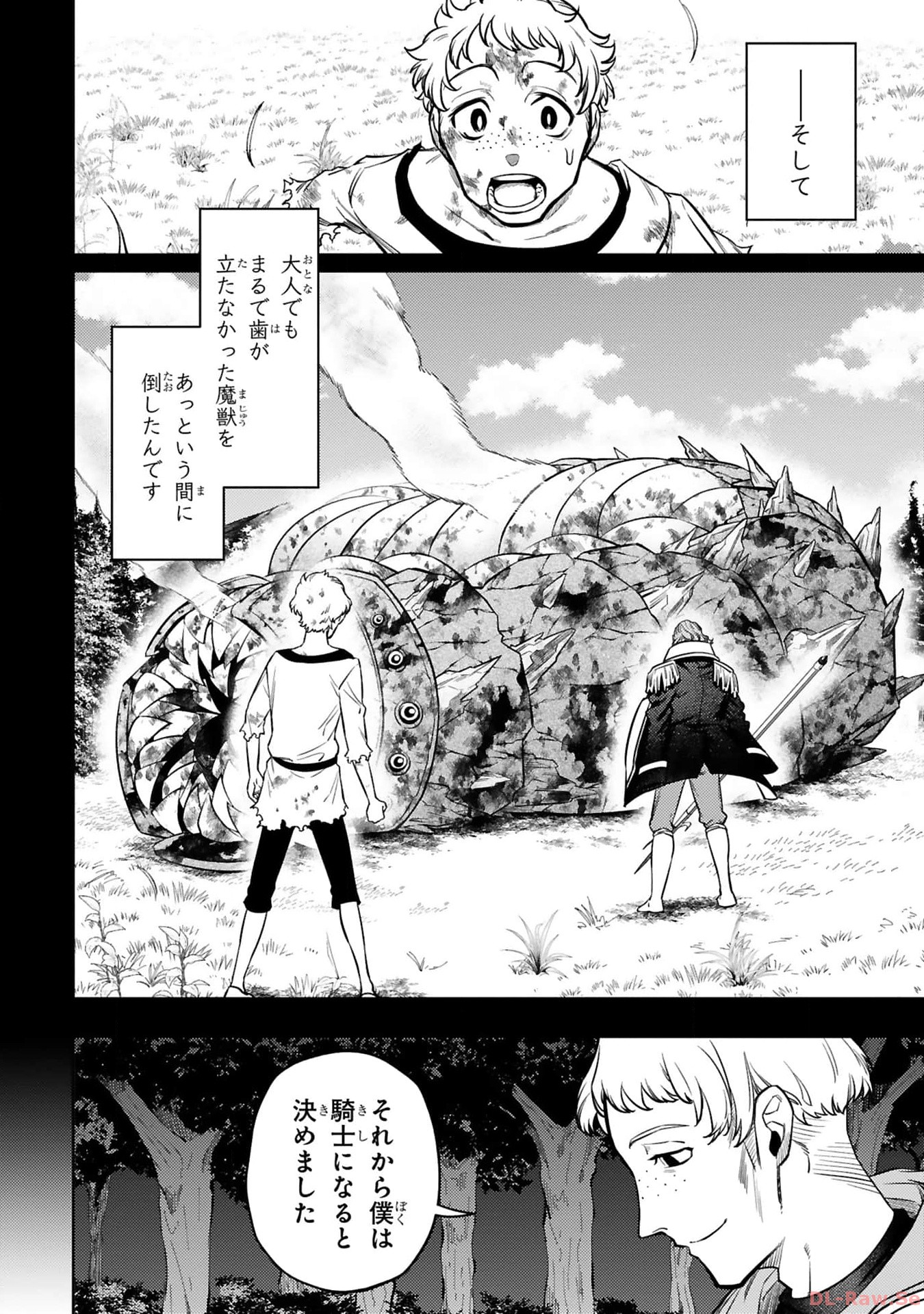ARAFO BOUKENSHA, DENSETSU NI NARU - SS RANK NO MUSUME NI KYOUKA SARETARA SSS RANK NI NARIMASHITA - raw - Chapter 28 - https://jpdd.ccdd.to/JPDD/arafoboukenshadensetsuninarussranknomusumenikyoukasaretarasssrankninarimashita/280000/qxnkq3khvrv.jpg