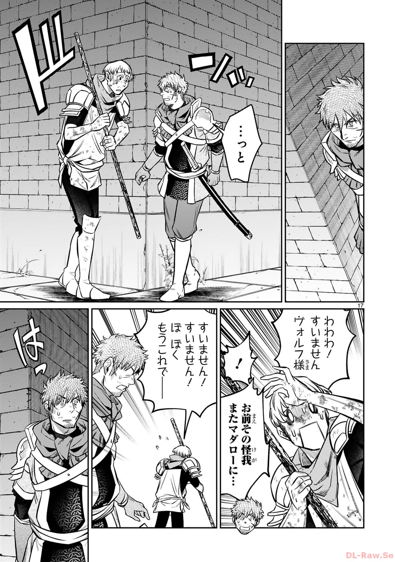 ARAFO BOUKENSHA, DENSETSU NI NARU - SS RANK NO MUSUME NI KYOUKA SARETARA SSS RANK NI NARIMASHITA - raw - Chapter 28 - https://jpdd.ccdd.to/JPDD/arafoboukenshadensetsuninarussranknomusumenikyoukasaretarasssrankninarimashita/280000/uaeyzmegarn.jpg