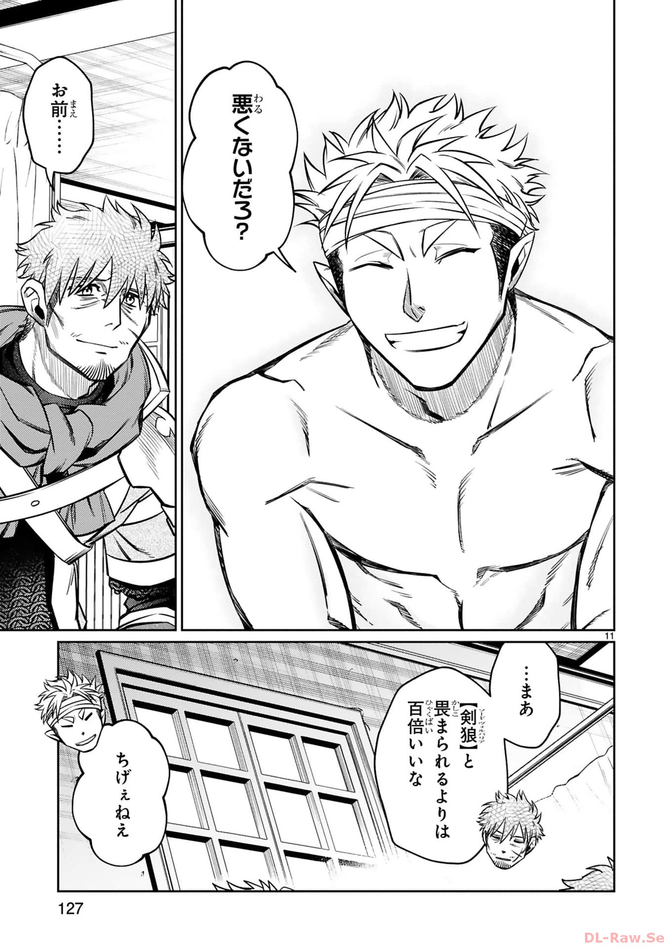 ARAFO BOUKENSHA, DENSETSU NI NARU - SS RANK NO MUSUME NI KYOUKA SARETARA SSS RANK NI NARIMASHITA - raw - Chapter 28 - https://jpdd.ccdd.to/JPDD/arafoboukenshadensetsuninarussranknomusumenikyoukasaretarasssrankninarimashita/280000/x2dfmq0n3xc.jpg