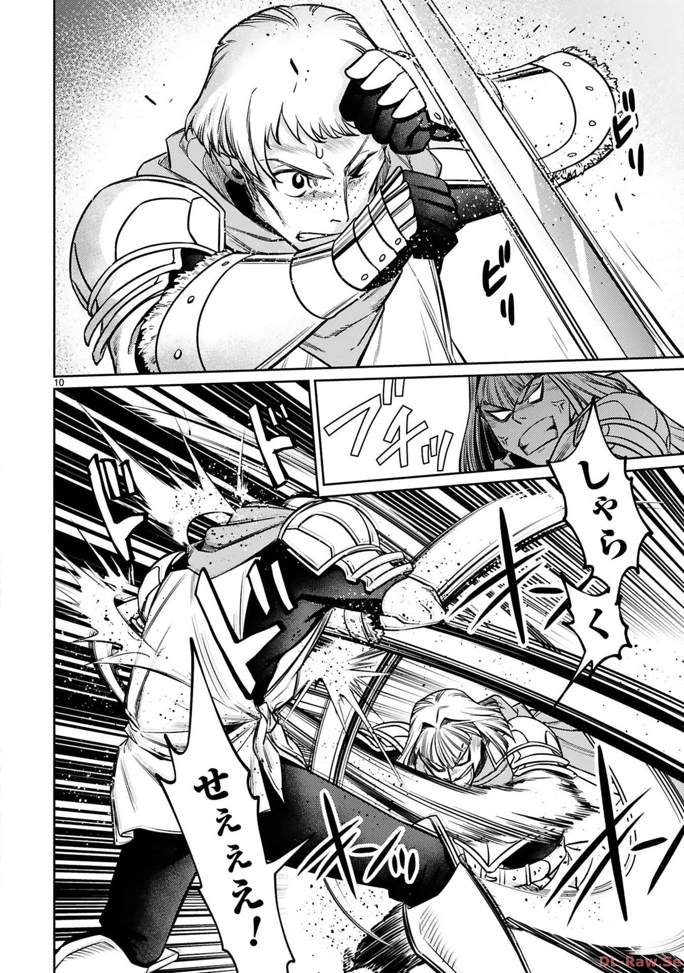 ARAFO BOUKENSHA, DENSETSU NI NARU - SS RANK NO MUSUME NI KYOUKA SARETARA SSS RANK NI NARIMASHITA - raw - Chapter 29 - https://jpdd.ccdd.to/JPDD/arafoboukenshadensetsuninarussranknomusumenikyoukasaretarasssrankninarimashita/290000/0uklssjb14m.jpg