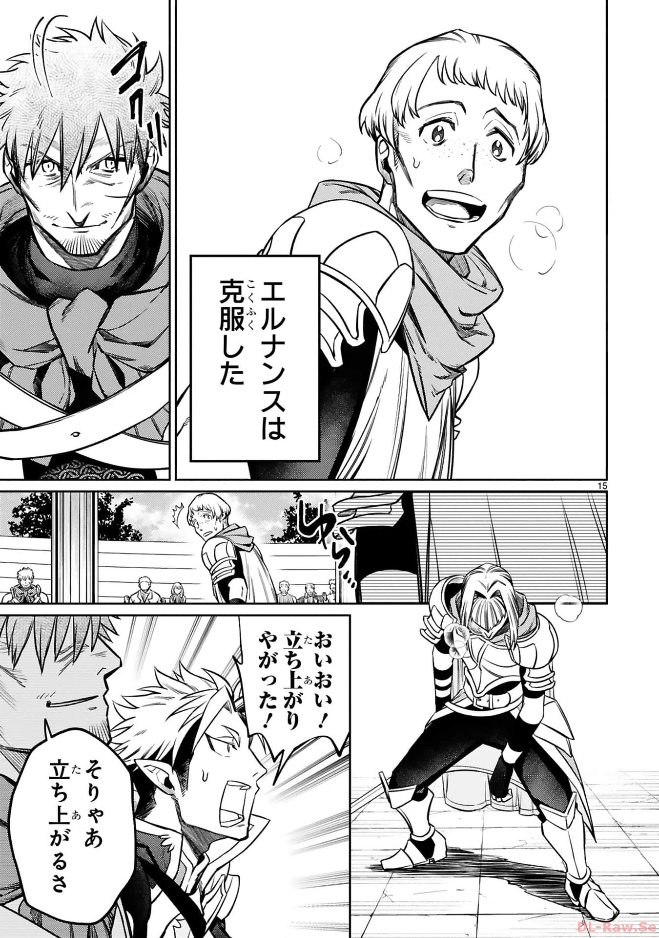 ARAFO BOUKENSHA, DENSETSU NI NARU - SS RANK NO MUSUME NI KYOUKA SARETARA SSS RANK NI NARIMASHITA - raw - Chapter 29 - https://jpdd.ccdd.to/JPDD/arafoboukenshadensetsuninarussranknomusumenikyoukasaretarasssrankninarimashita/290000/4uz23oa2ar4.jpg