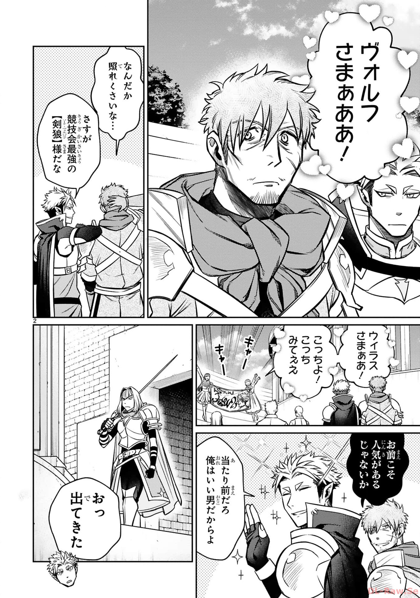 ARAFO BOUKENSHA, DENSETSU NI NARU - SS RANK NO MUSUME NI KYOUKA SARETARA SSS RANK NI NARIMASHITA - raw - Chapter 29 - https://jpdd.ccdd.to/JPDD/arafoboukenshadensetsuninarussranknomusumenikyoukasaretarasssrankninarimashita/290000/ntijwjfp1yi.jpg