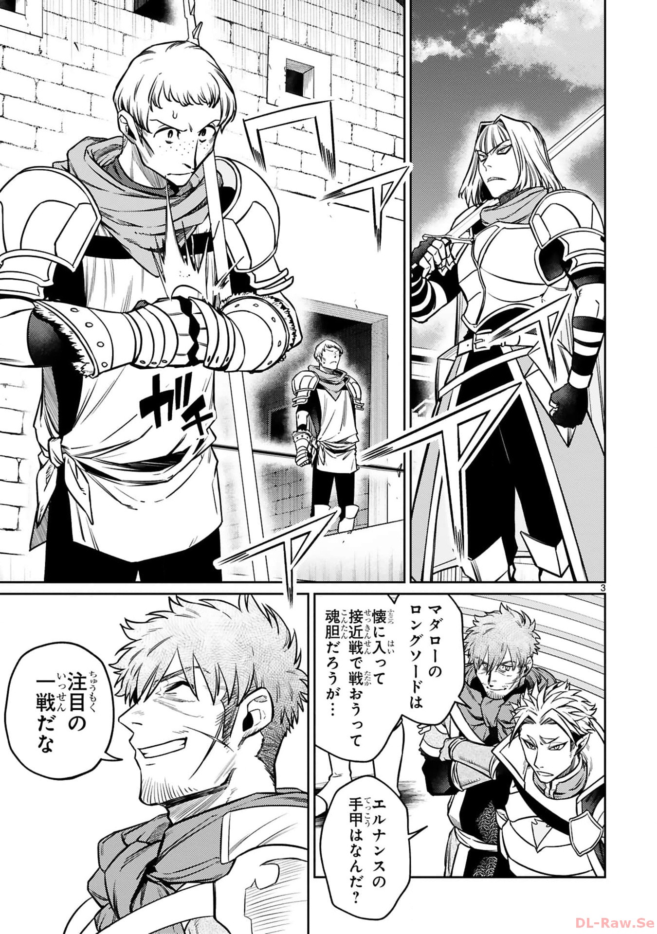 ARAFO BOUKENSHA, DENSETSU NI NARU - SS RANK NO MUSUME NI KYOUKA SARETARA SSS RANK NI NARIMASHITA - raw - Chapter 29 - https://jpdd.ccdd.to/JPDD/arafoboukenshadensetsuninarussranknomusumenikyoukasaretarasssrankninarimashita/290000/qdfck5omizl.jpg