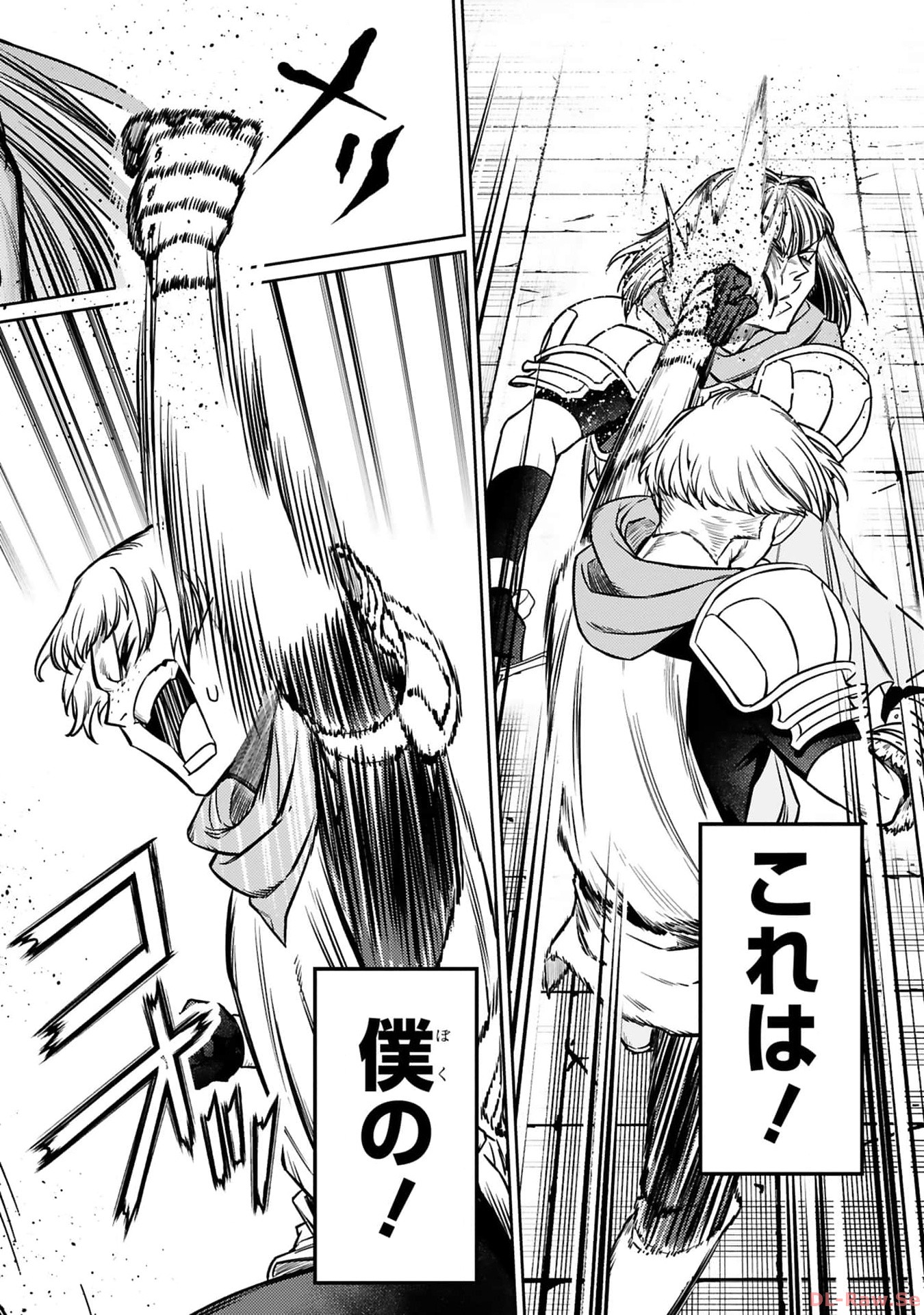 ARAFO BOUKENSHA, DENSETSU NI NARU - SS RANK NO MUSUME NI KYOUKA SARETARA SSS RANK NI NARIMASHITA - raw - Chapter 29 - https://jpdd.ccdd.to/JPDD/arafoboukenshadensetsuninarussranknomusumenikyoukasaretarasssrankninarimashita/290000/s4okw5vlyww.jpg