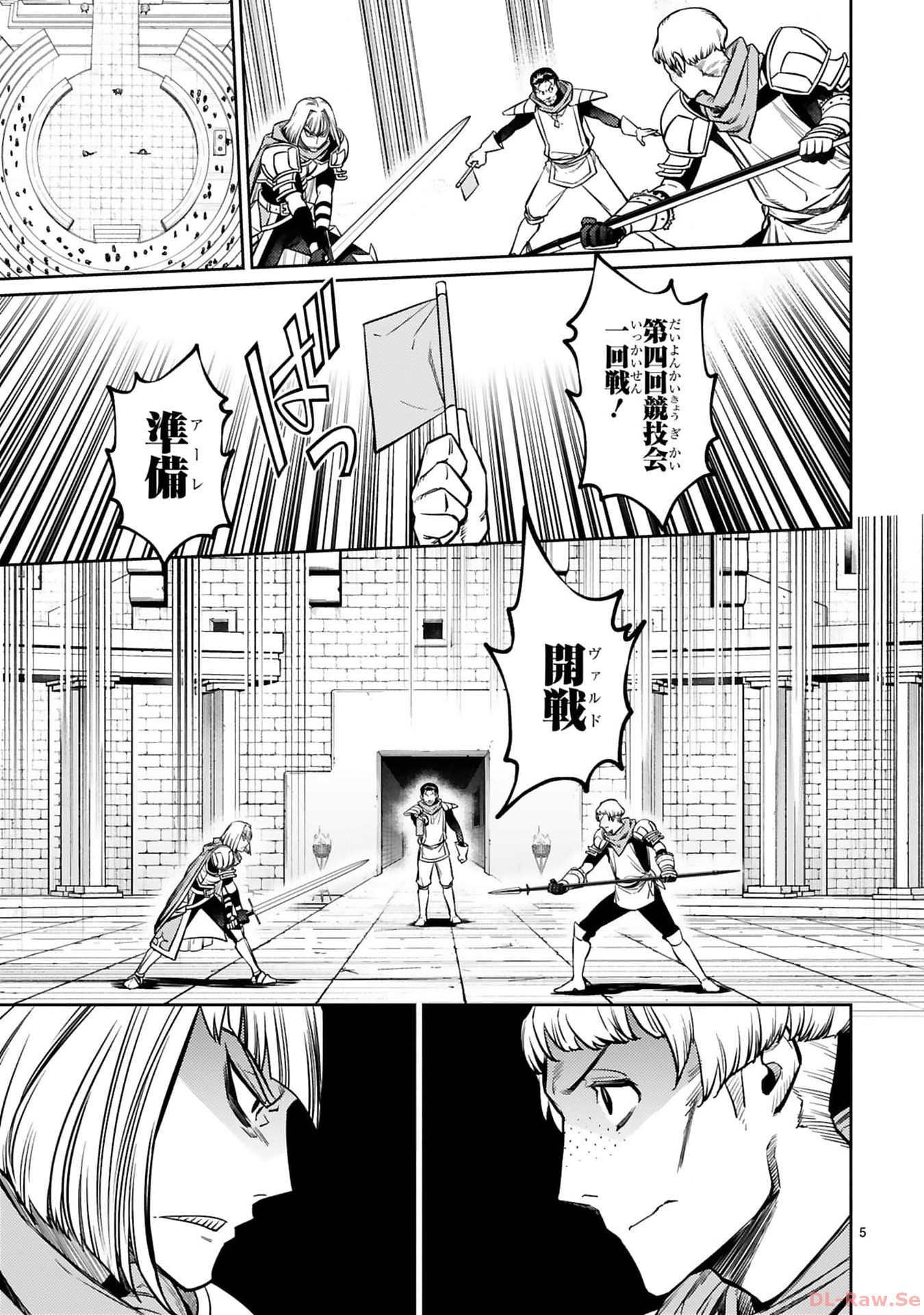 ARAFO BOUKENSHA, DENSETSU NI NARU - SS RANK NO MUSUME NI KYOUKA SARETARA SSS RANK NI NARIMASHITA - raw - Chapter 29 - https://jpdd.ccdd.to/JPDD/arafoboukenshadensetsuninarussranknomusumenikyoukasaretarasssrankninarimashita/290000/wvcw1wblemi.jpg