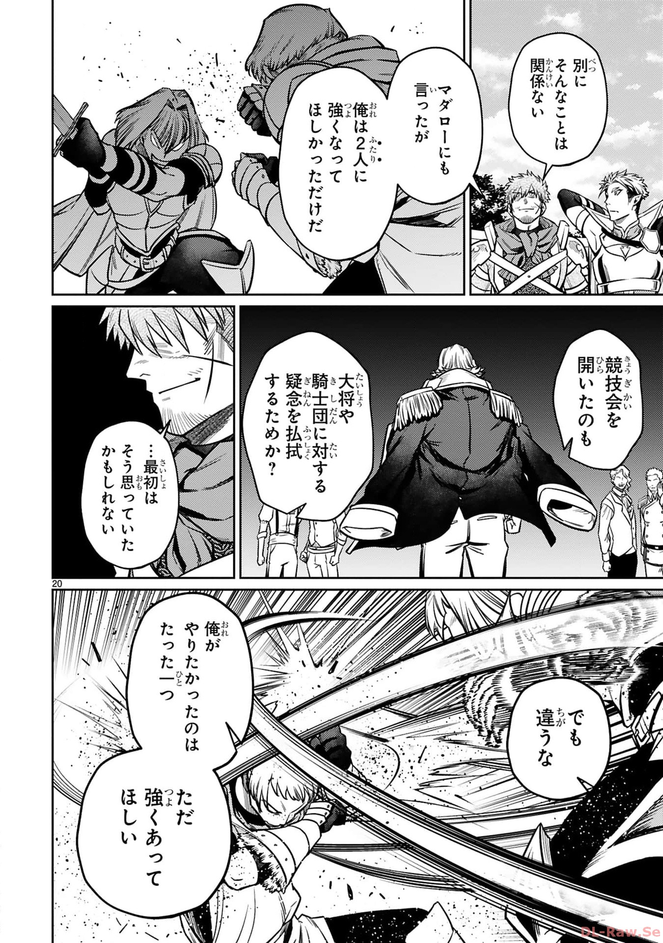 ARAFO BOUKENSHA, DENSETSU NI NARU - SS RANK NO MUSUME NI KYOUKA SARETARA SSS RANK NI NARIMASHITA - raw - Chapter 29 - https://jpdd.ccdd.to/JPDD/arafoboukenshadensetsuninarussranknomusumenikyoukasaretarasssrankninarimashita/290000/yk4fklkvmsb.jpg