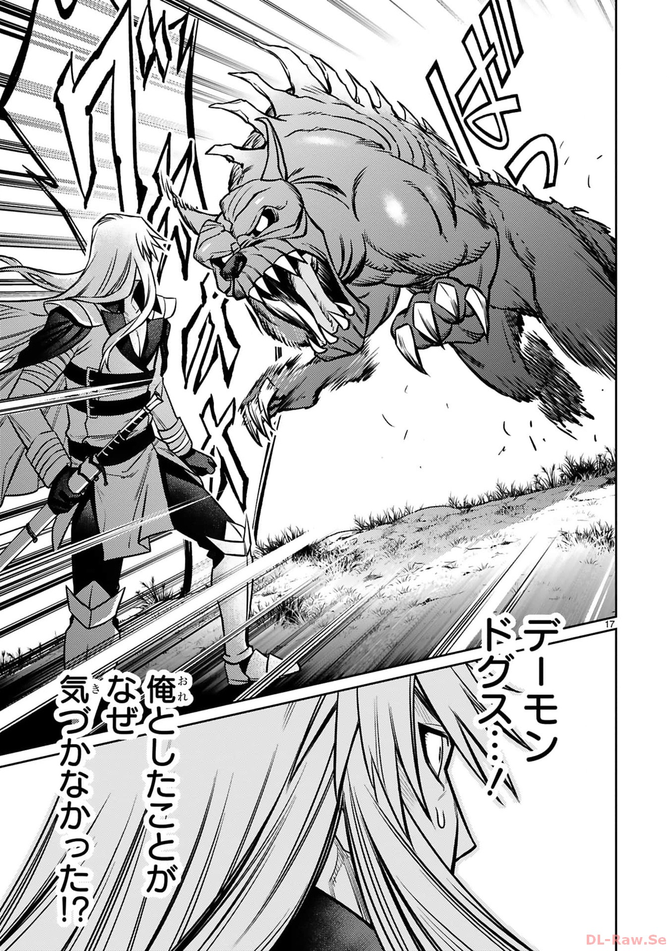 ARAFO BOUKENSHA, DENSETSU NI NARU - SS RANK NO MUSUME NI KYOUKA SARETARA SSS RANK NI NARIMASHITA - raw - Chapter 30 - https://jpdd.ccdd.to/JPDD/arafoboukenshadensetsuninarussranknomusumenikyoukasaretarasssrankninarimashita/300000/3xendfnzenf.jpg