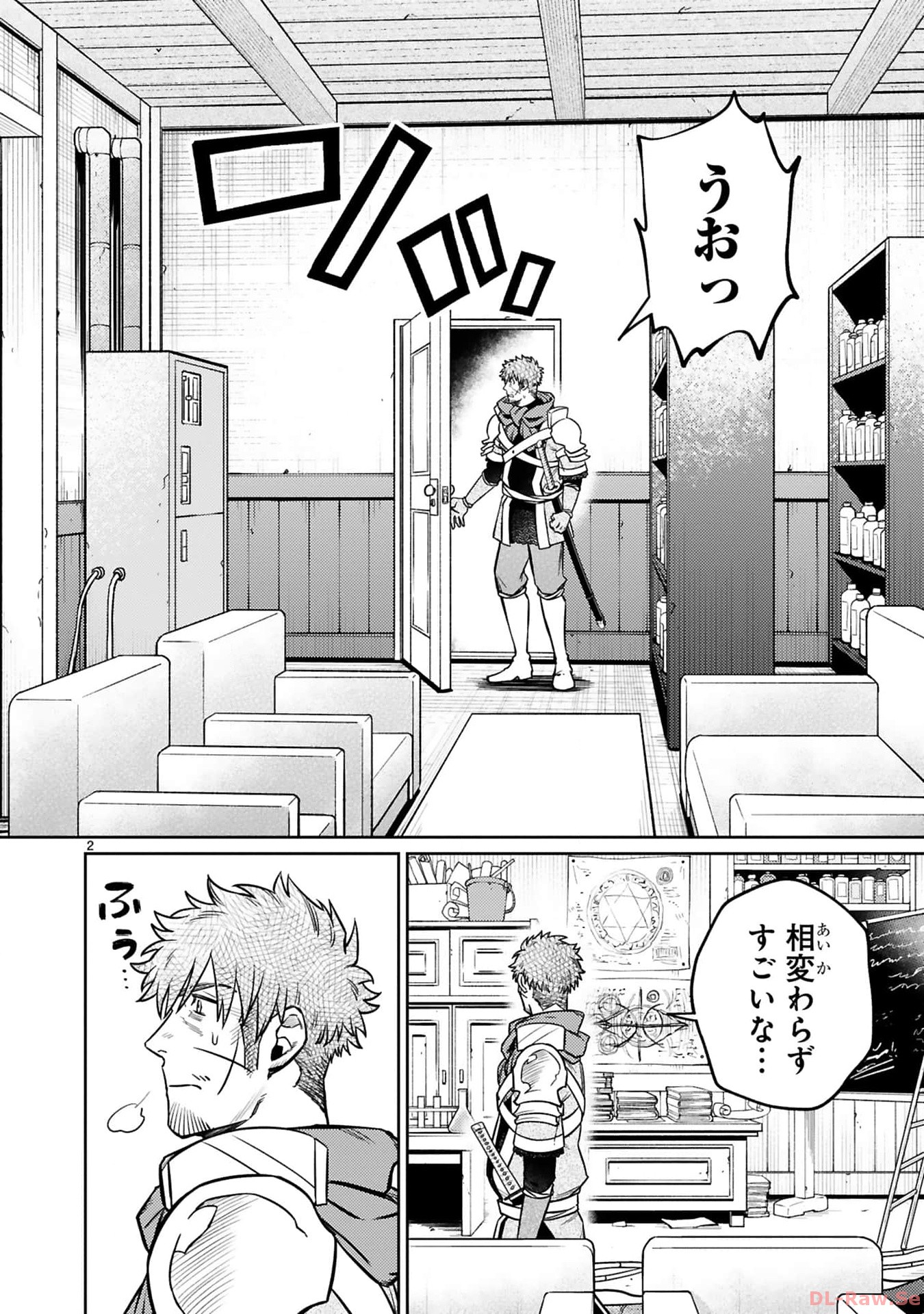 ARAFO BOUKENSHA, DENSETSU NI NARU - SS RANK NO MUSUME NI KYOUKA SARETARA SSS RANK NI NARIMASHITA - raw - Chapter 30 - https://jpdd.ccdd.to/JPDD/arafoboukenshadensetsuninarussranknomusumenikyoukasaretarasssrankninarimashita/300000/cjmqycfuz40.jpg