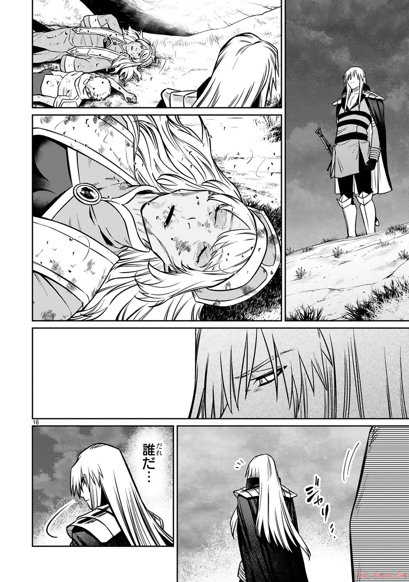 ARAFO BOUKENSHA, DENSETSU NI NARU - SS RANK NO MUSUME NI KYOUKA SARETARA SSS RANK NI NARIMASHITA - raw - Chapter 30 - https://jpdd.ccdd.to/JPDD/arafoboukenshadensetsuninarussranknomusumenikyoukasaretarasssrankninarimashita/300000/jiyvj3nlzpg.jpg