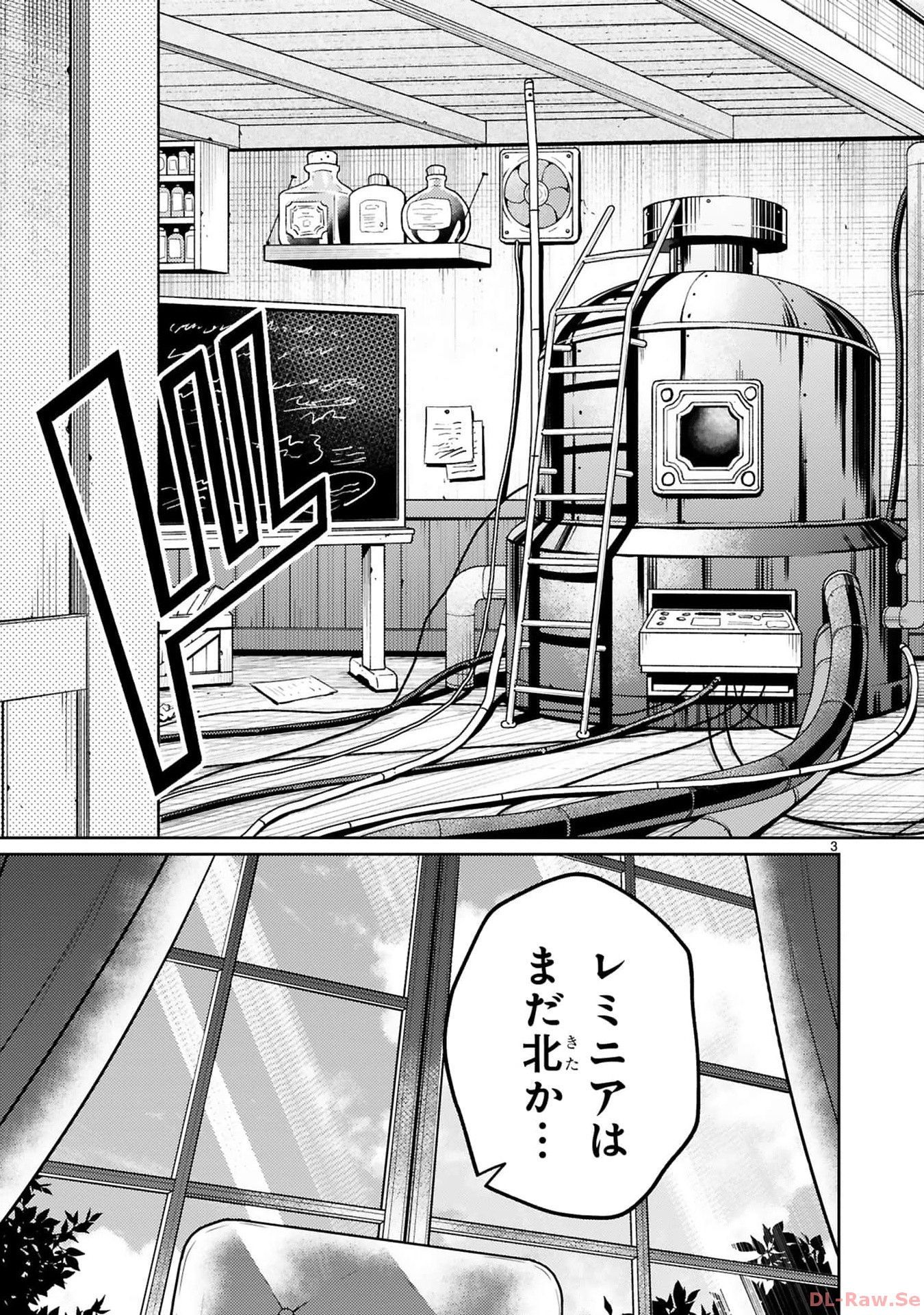 ARAFO BOUKENSHA, DENSETSU NI NARU - SS RANK NO MUSUME NI KYOUKA SARETARA SSS RANK NI NARIMASHITA - raw - Chapter 30 - https://jpdd.ccdd.to/JPDD/arafoboukenshadensetsuninarussranknomusumenikyoukasaretarasssrankninarimashita/300000/jpbd2ryx3ka.jpg