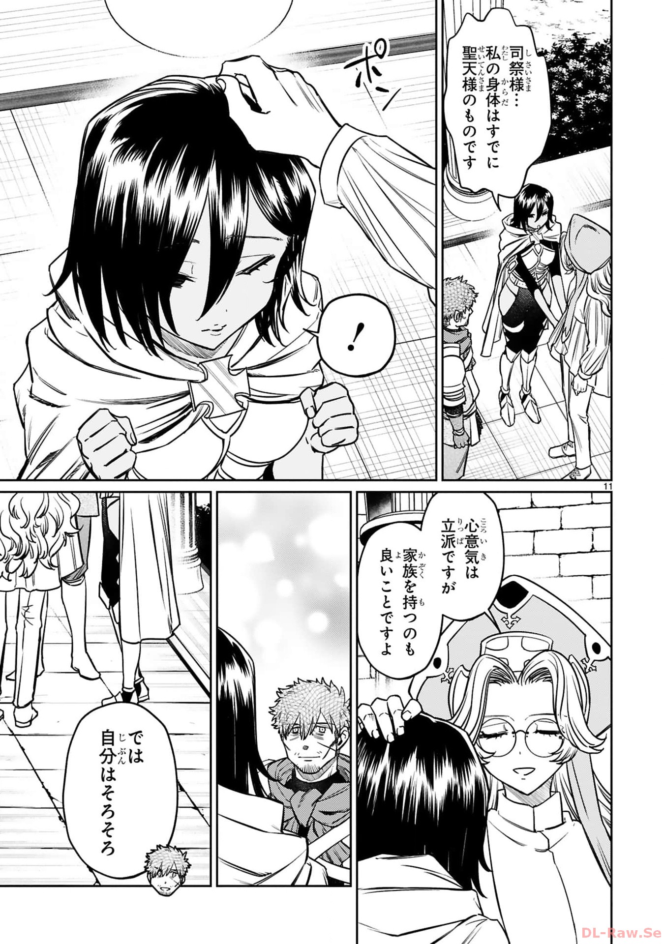 ARAFO BOUKENSHA, DENSETSU NI NARU - SS RANK NO MUSUME NI KYOUKA SARETARA SSS RANK NI NARIMASHITA - raw - Chapter 33 - https://jpdd.ccdd.to/JPDD/arafoboukenshadensetsuninarussranknomusumenikyoukasaretarasssrankninarimashita/330000/4cgnp4jhvn2.jpg