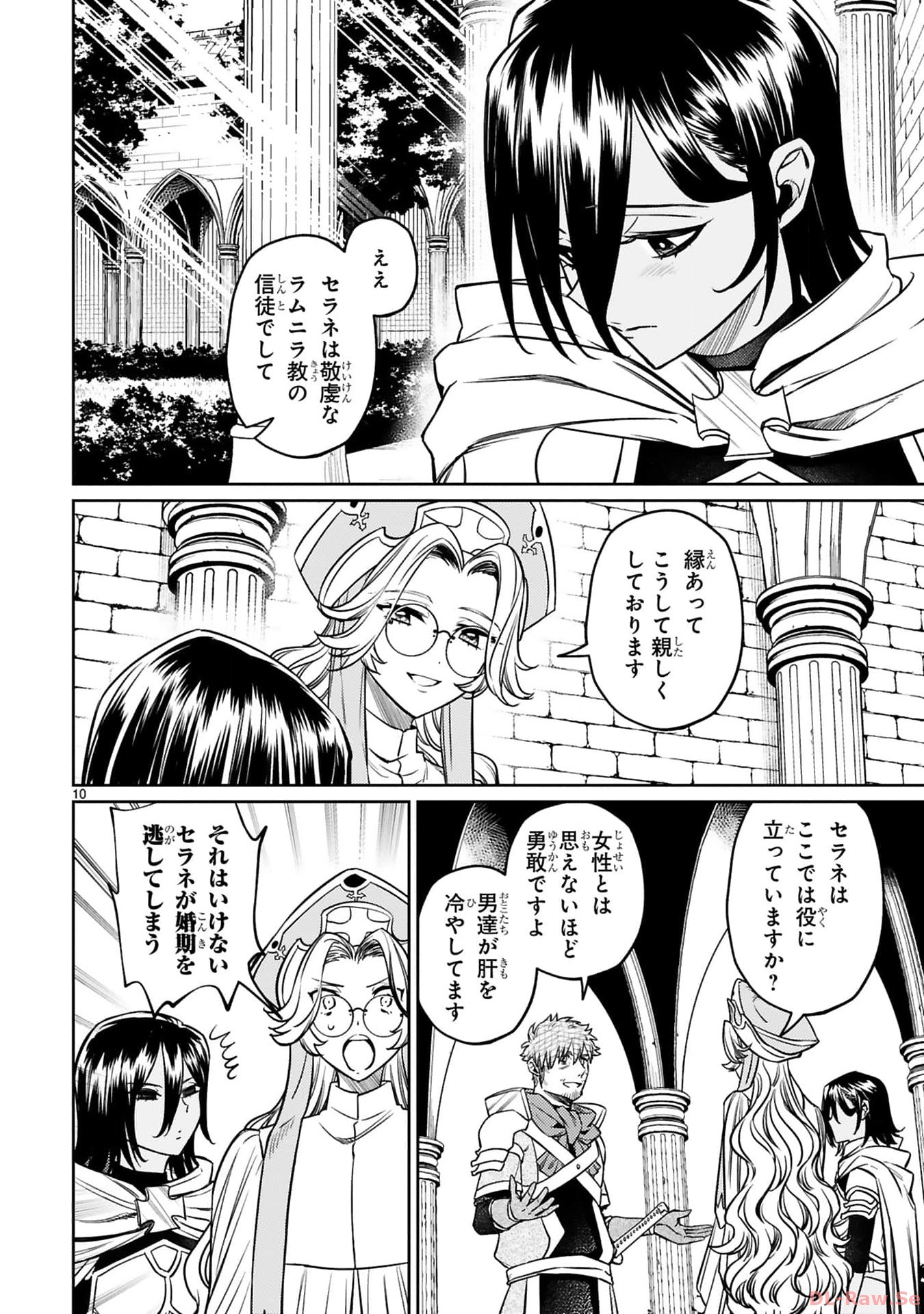 ARAFO BOUKENSHA, DENSETSU NI NARU - SS RANK NO MUSUME NI KYOUKA SARETARA SSS RANK NI NARIMASHITA - raw - Chapter 33 - https://jpdd.ccdd.to/JPDD/arafoboukenshadensetsuninarussranknomusumenikyoukasaretarasssrankninarimashita/330000/l3o5agv53q3.jpg