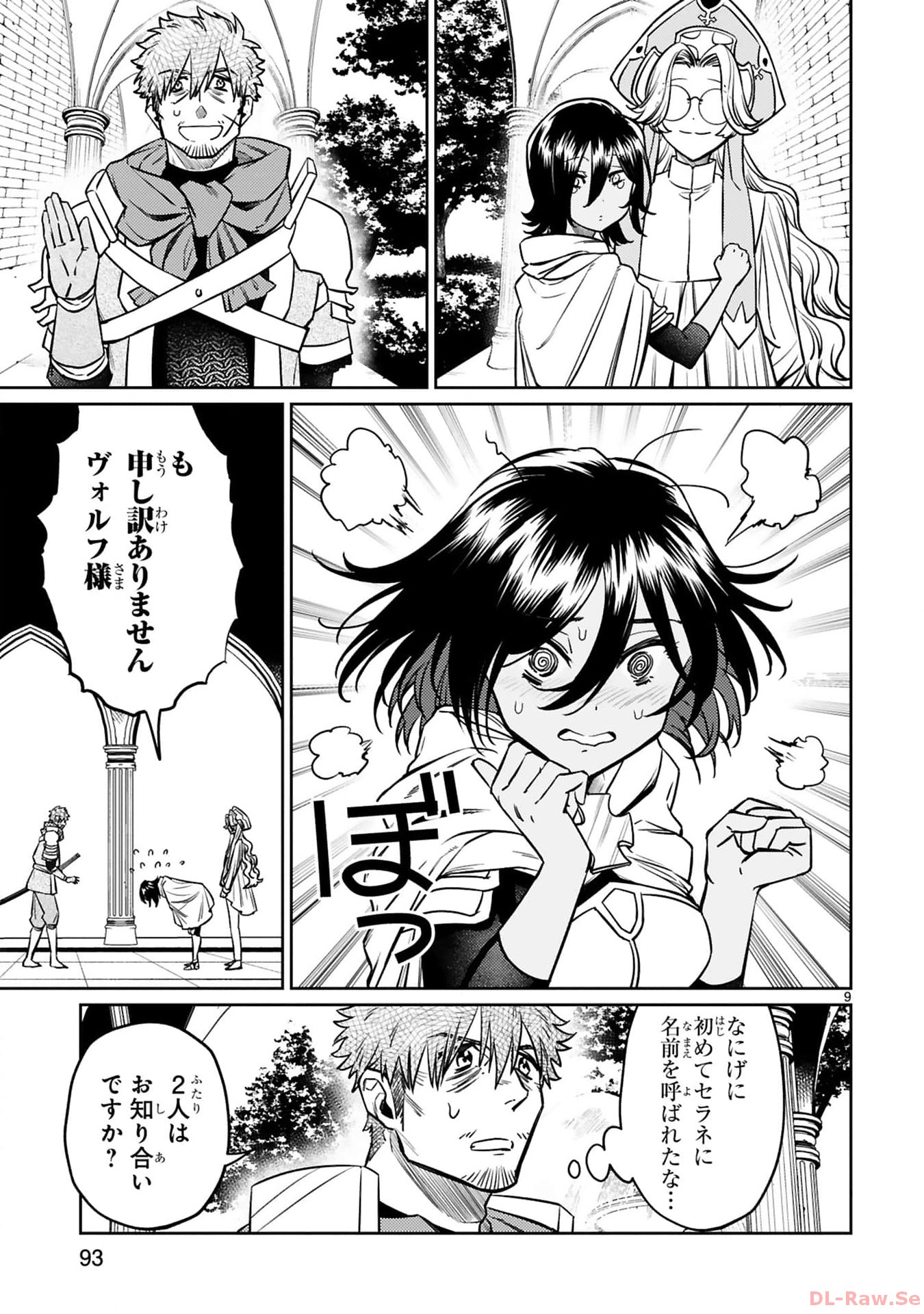 ARAFO BOUKENSHA, DENSETSU NI NARU - SS RANK NO MUSUME NI KYOUKA SARETARA SSS RANK NI NARIMASHITA - raw - Chapter 33 - https://jpdd.ccdd.to/JPDD/arafoboukenshadensetsuninarussranknomusumenikyoukasaretarasssrankninarimashita/330000/xojcdsmgkuq.jpg