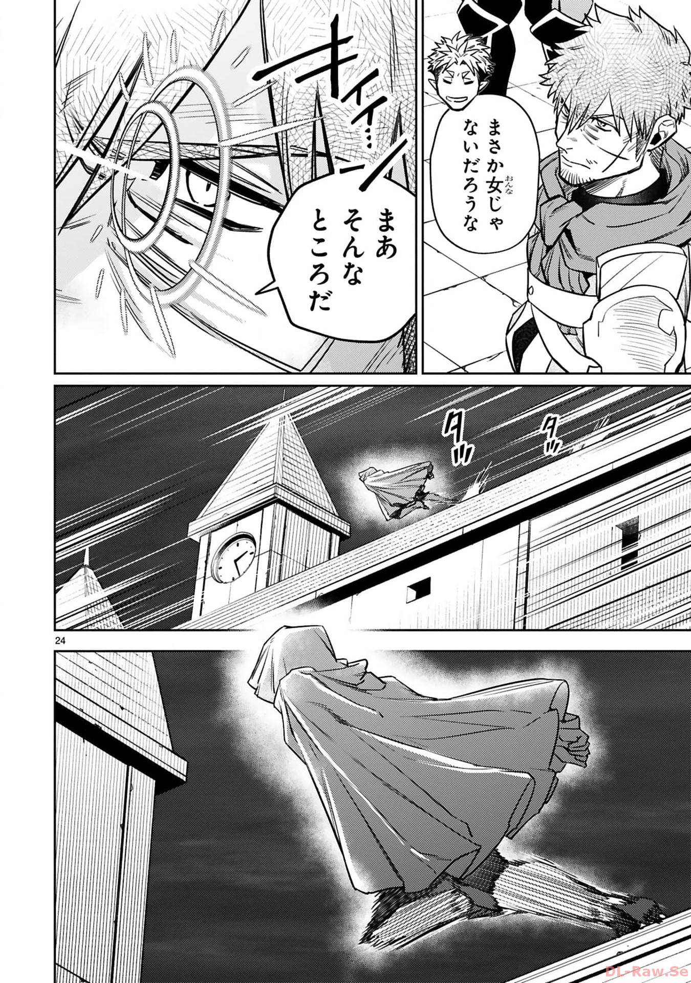 ARAFO BOUKENSHA, DENSETSU NI NARU - SS RANK NO MUSUME NI KYOUKA SARETARA SSS RANK NI NARIMASHITA - raw - Chapter 33 - https://jpdd.ccdd.to/JPDD/arafoboukenshadensetsuninarussranknomusumenikyoukasaretarasssrankninarimashita/330000/yf1ygzvpnmc.jpg