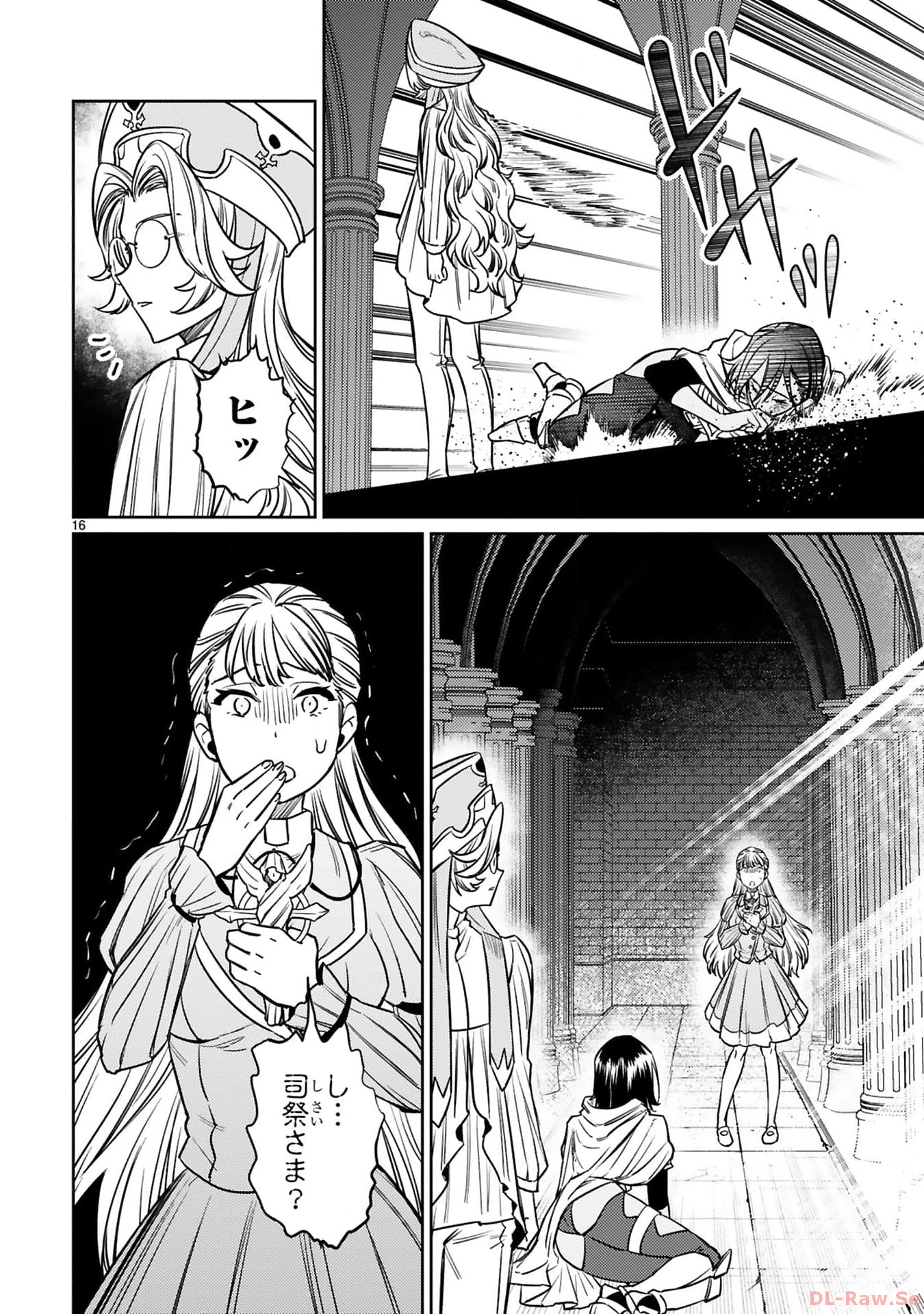 ARAFO BOUKENSHA, DENSETSU NI NARU - SS RANK NO MUSUME NI KYOUKA SARETARA SSS RANK NI NARIMASHITA - raw - Chapter 33 - https://jpdd.ccdd.to/JPDD/arafoboukenshadensetsuninarussranknomusumenikyoukasaretarasssrankninarimashita/330000/yuw5nwbhuaj.jpg