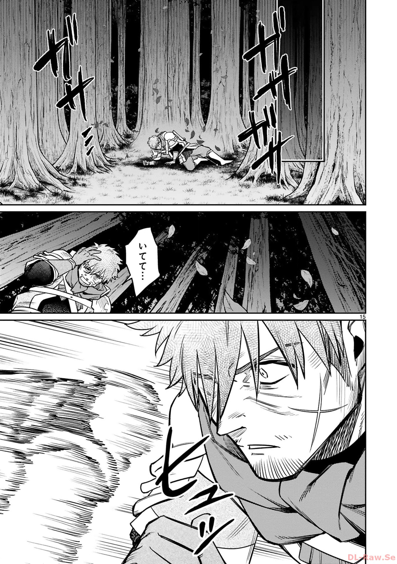 ARAFO BOUKENSHA, DENSETSU NI NARU - SS RANK NO MUSUME NI KYOUKA SARETARA SSS RANK NI NARIMASHITA - raw - Chapter 34 - https://jpdd.ccdd.to/JPDD/arafoboukenshadensetsuninarussranknomusumenikyoukasaretarasssrankninarimashita/340000/dqkfxuantag.jpg