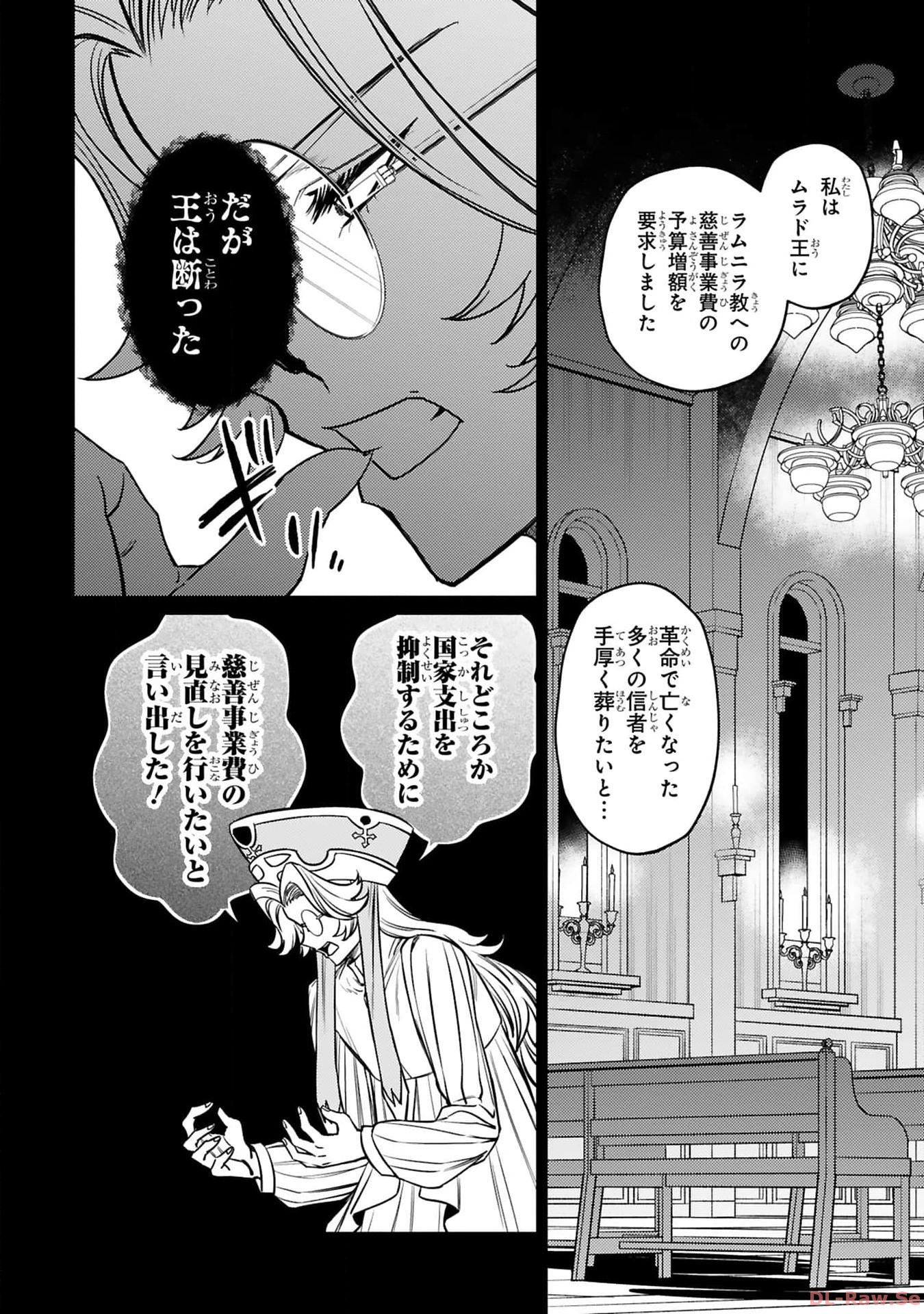 ARAFO BOUKENSHA, DENSETSU NI NARU - SS RANK NO MUSUME NI KYOUKA SARETARA SSS RANK NI NARIMASHITA - raw - Chapter 34 - https://jpdd.ccdd.to/JPDD/arafoboukenshadensetsuninarussranknomusumenikyoukasaretarasssrankninarimashita/340000/fr31vkcmypl.jpg