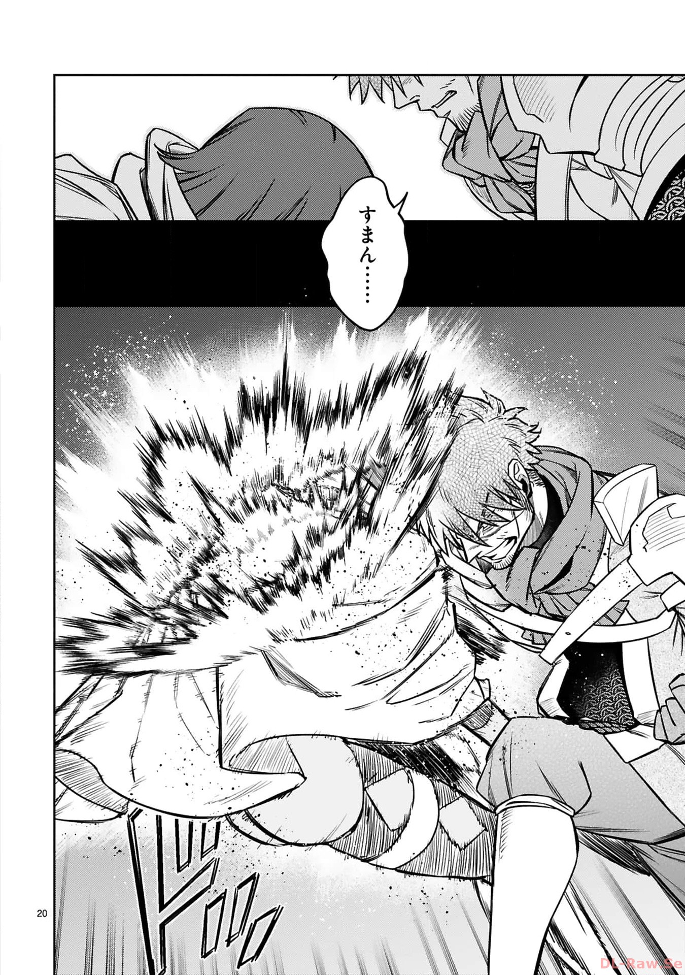 ARAFO BOUKENSHA, DENSETSU NI NARU - SS RANK NO MUSUME NI KYOUKA SARETARA SSS RANK NI NARIMASHITA - raw - Chapter 34 - https://jpdd.ccdd.to/JPDD/arafoboukenshadensetsuninarussranknomusumenikyoukasaretarasssrankninarimashita/340000/gr5sxut5tpt.jpg