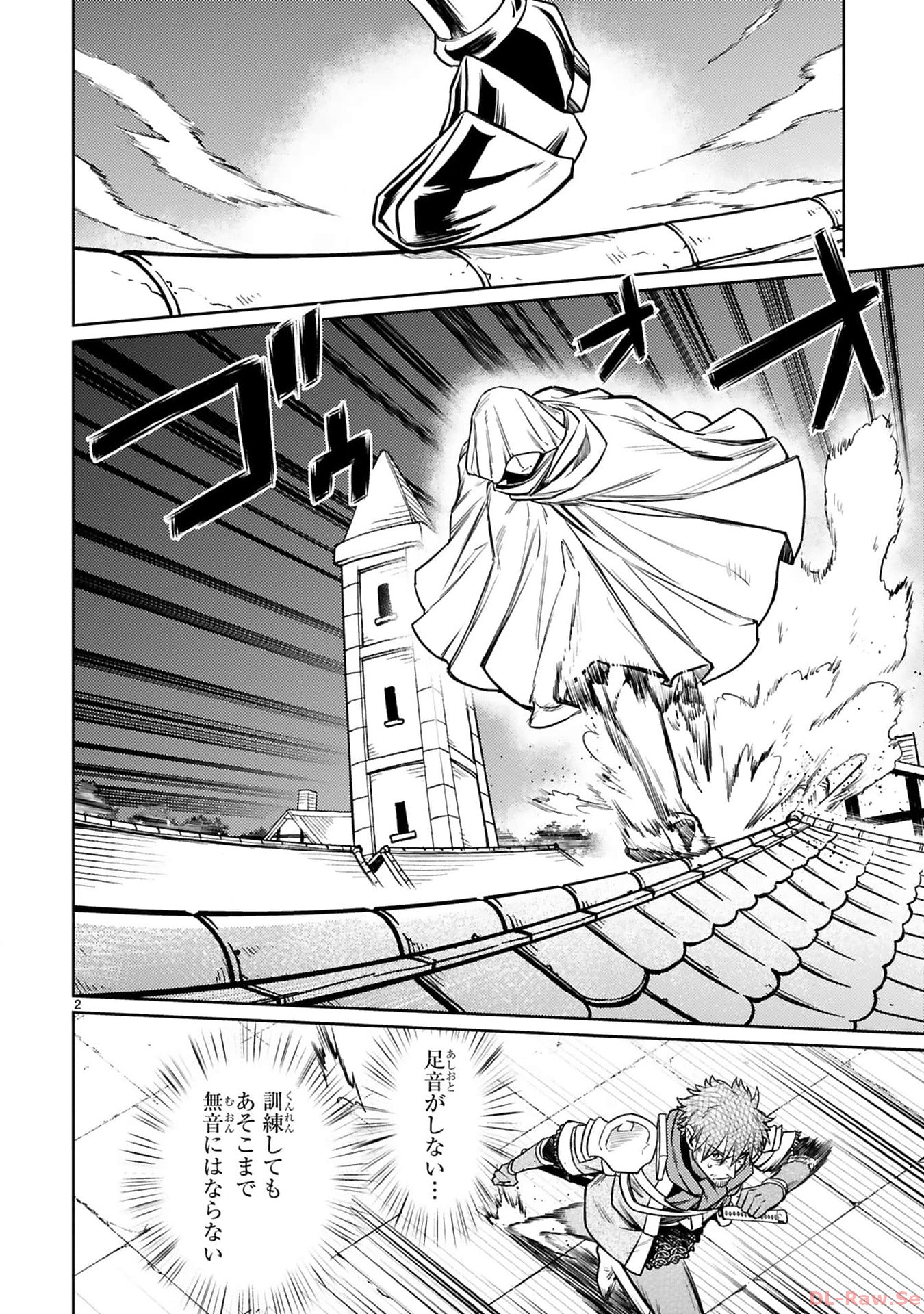 ARAFO BOUKENSHA, DENSETSU NI NARU - SS RANK NO MUSUME NI KYOUKA SARETARA SSS RANK NI NARIMASHITA - raw - Chapter 34 - https://jpdd.ccdd.to/JPDD/arafoboukenshadensetsuninarussranknomusumenikyoukasaretarasssrankninarimashita/340000/hc2hf3l0rgw.jpg
