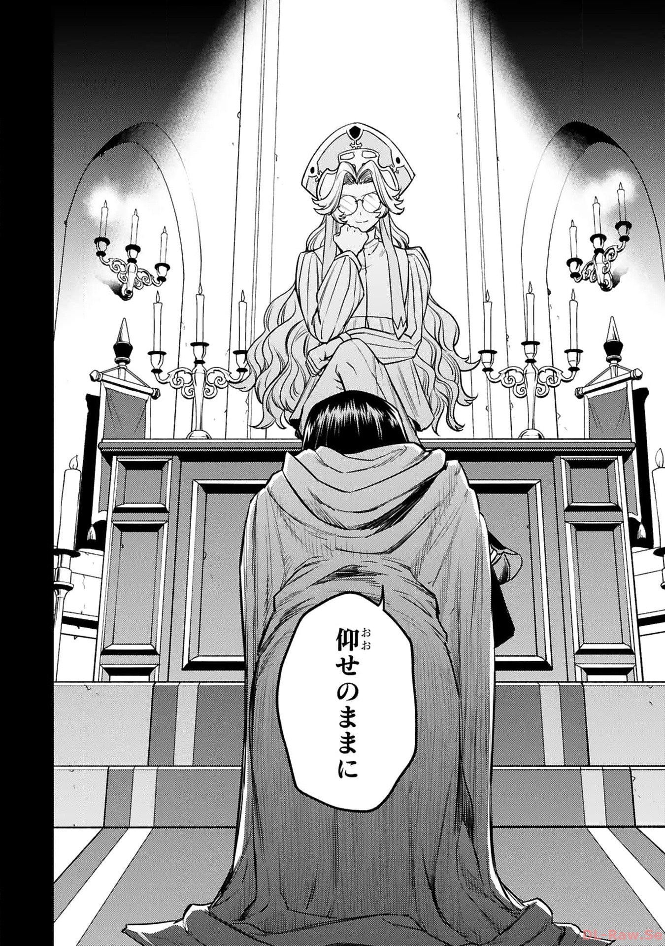ARAFO BOUKENSHA, DENSETSU NI NARU - SS RANK NO MUSUME NI KYOUKA SARETARA SSS RANK NI NARIMASHITA - raw - Chapter 34 - https://jpdd.ccdd.to/JPDD/arafoboukenshadensetsuninarussranknomusumenikyoukasaretarasssrankninarimashita/340000/lkwbprxy55e.jpg