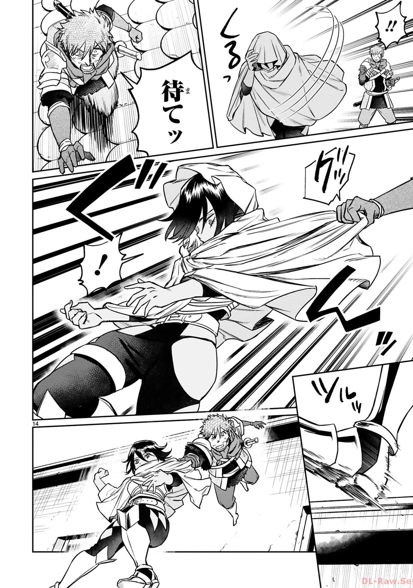 ARAFO BOUKENSHA, DENSETSU NI NARU - SS RANK NO MUSUME NI KYOUKA SARETARA SSS RANK NI NARIMASHITA - raw - Chapter 34 - https://jpdd.ccdd.to/JPDD/arafoboukenshadensetsuninarussranknomusumenikyoukasaretarasssrankninarimashita/340000/njckxwcw52i.jpg