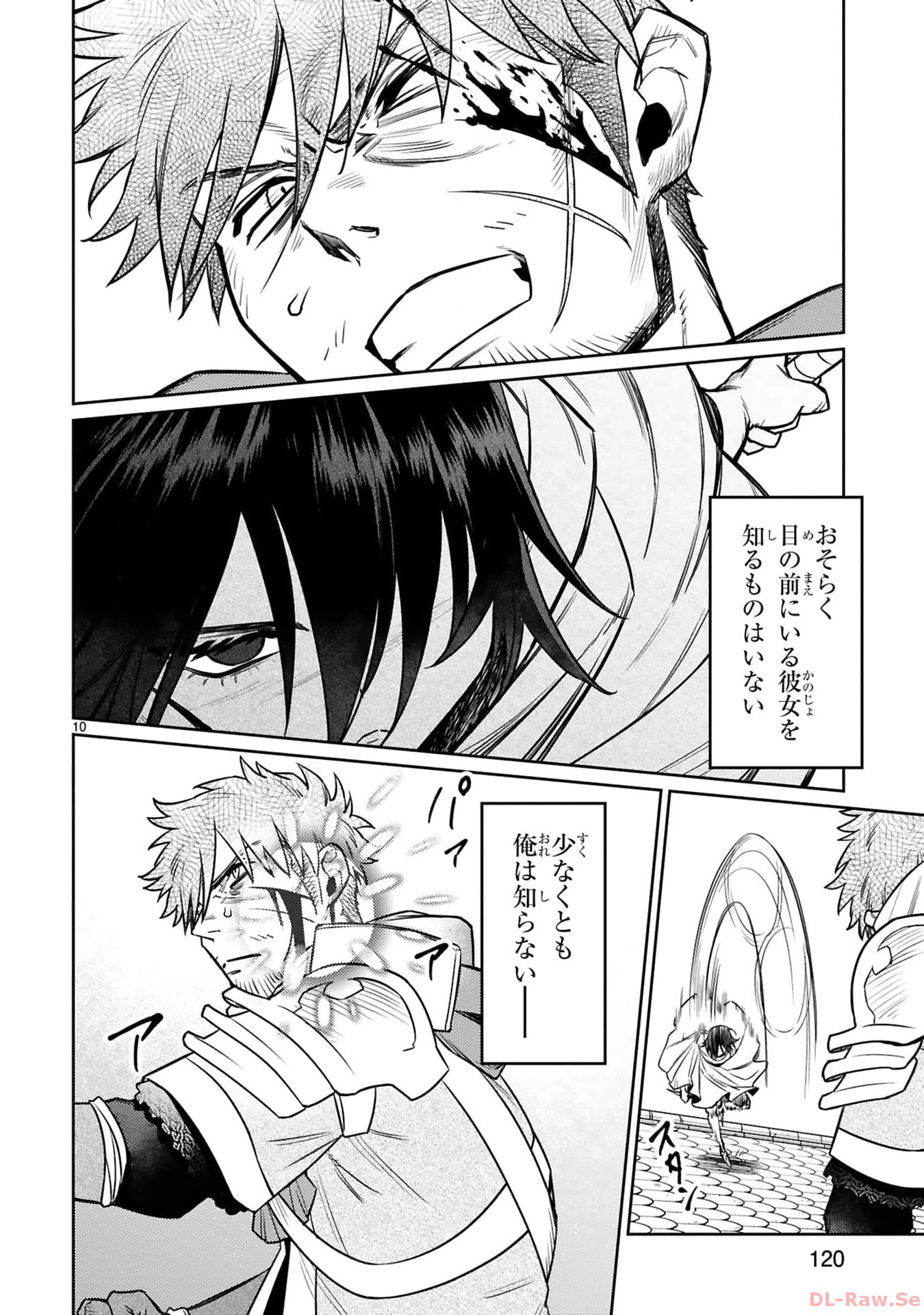 ARAFO BOUKENSHA, DENSETSU NI NARU - SS RANK NO MUSUME NI KYOUKA SARETARA SSS RANK NI NARIMASHITA - raw - Chapter 34 - https://jpdd.ccdd.to/JPDD/arafoboukenshadensetsuninarussranknomusumenikyoukasaretarasssrankninarimashita/340000/ovjrtndn1gs.jpg