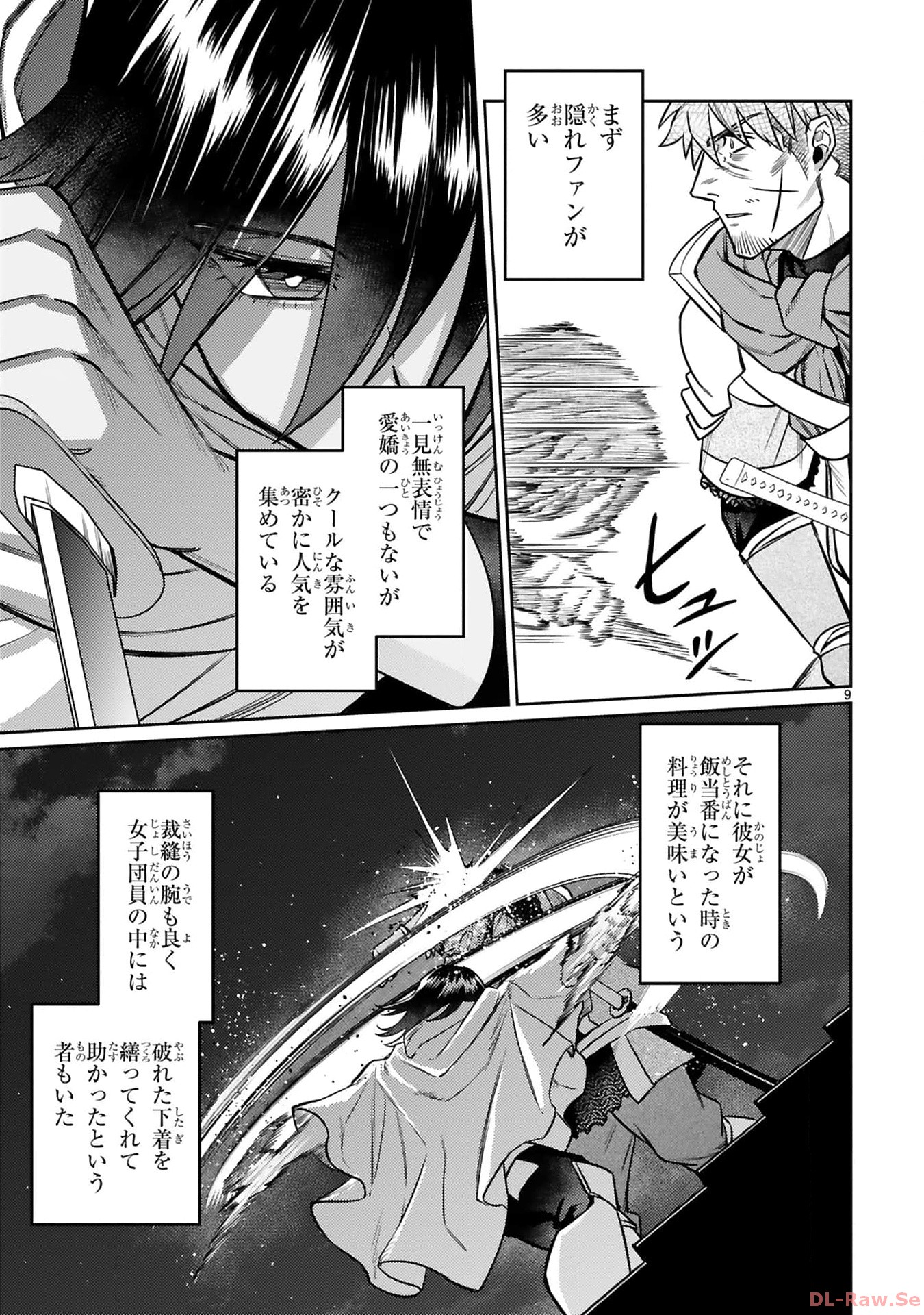 ARAFO BOUKENSHA, DENSETSU NI NARU - SS RANK NO MUSUME NI KYOUKA SARETARA SSS RANK NI NARIMASHITA - raw - Chapter 34 - https://jpdd.ccdd.to/JPDD/arafoboukenshadensetsuninarussranknomusumenikyoukasaretarasssrankninarimashita/340000/ptewadvfqpi.jpg