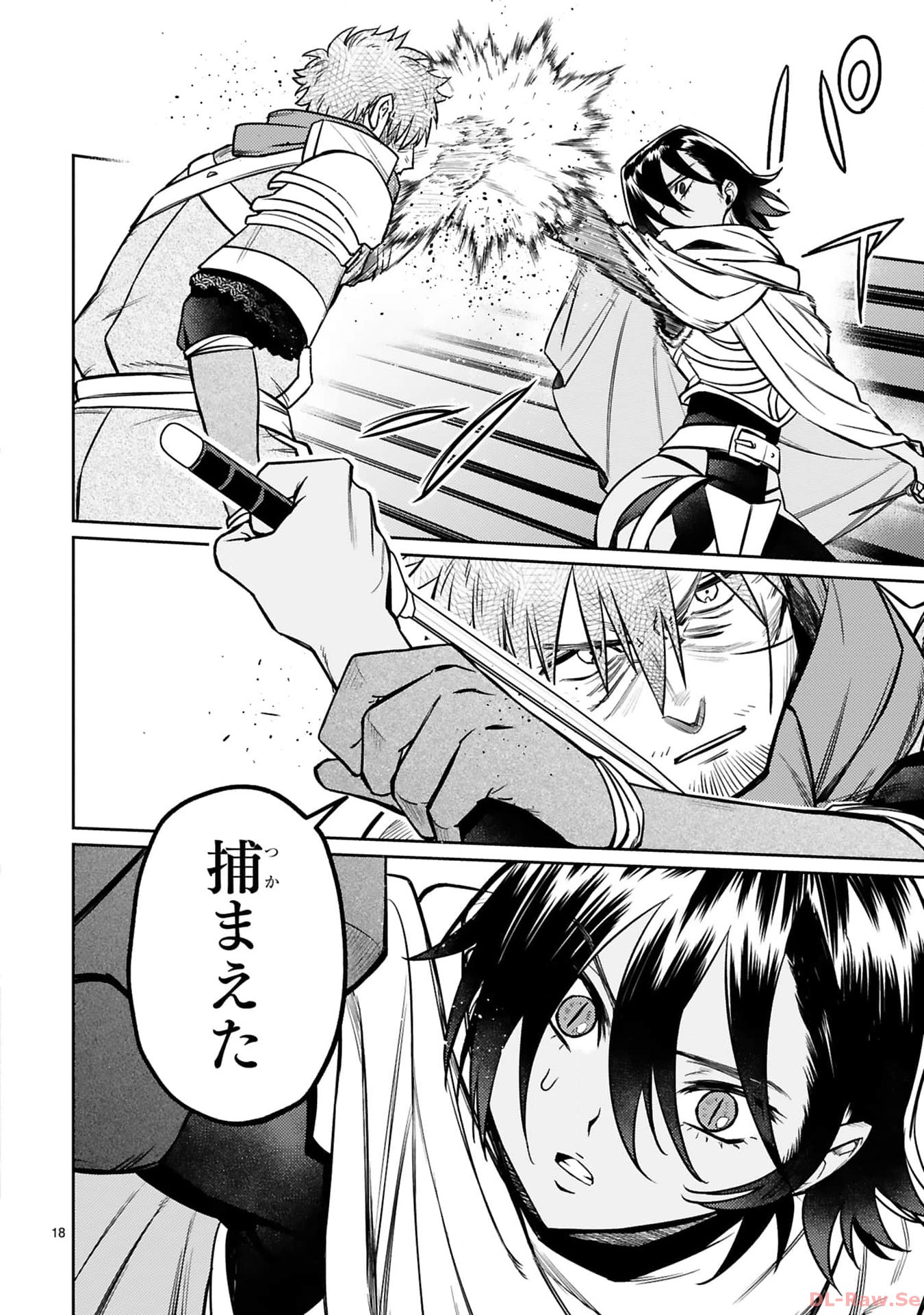 ARAFO BOUKENSHA, DENSETSU NI NARU - SS RANK NO MUSUME NI KYOUKA SARETARA SSS RANK NI NARIMASHITA - raw - Chapter 34 - https://jpdd.ccdd.to/JPDD/arafoboukenshadensetsuninarussranknomusumenikyoukasaretarasssrankninarimashita/340000/qu3vwn1saef.jpg