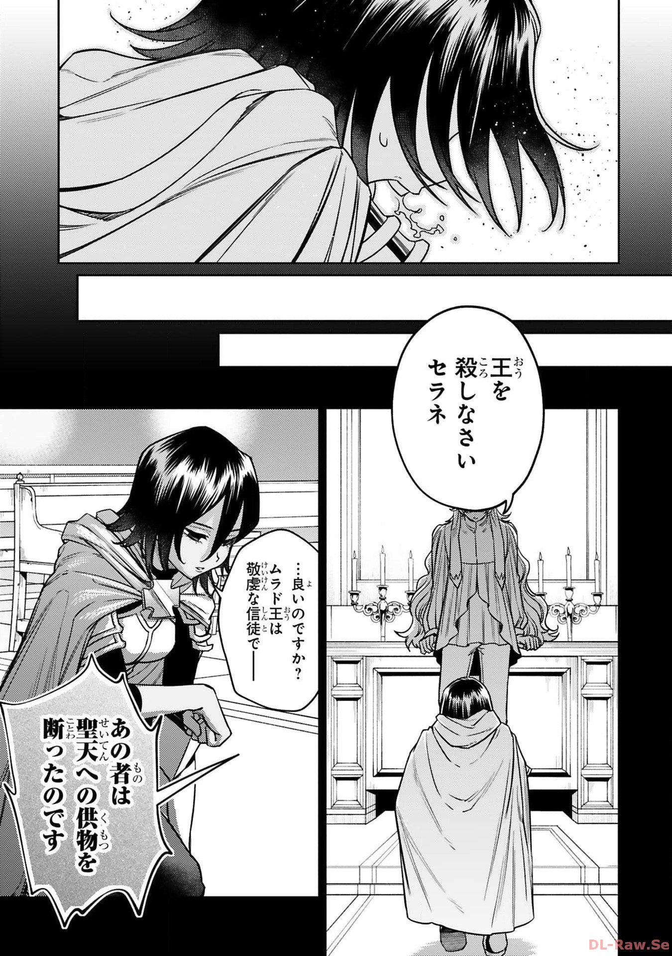 ARAFO BOUKENSHA, DENSETSU NI NARU - SS RANK NO MUSUME NI KYOUKA SARETARA SSS RANK NI NARIMASHITA - raw - Chapter 34 - https://jpdd.ccdd.to/JPDD/arafoboukenshadensetsuninarussranknomusumenikyoukasaretarasssrankninarimashita/340000/tlo4uwiumyp.jpg