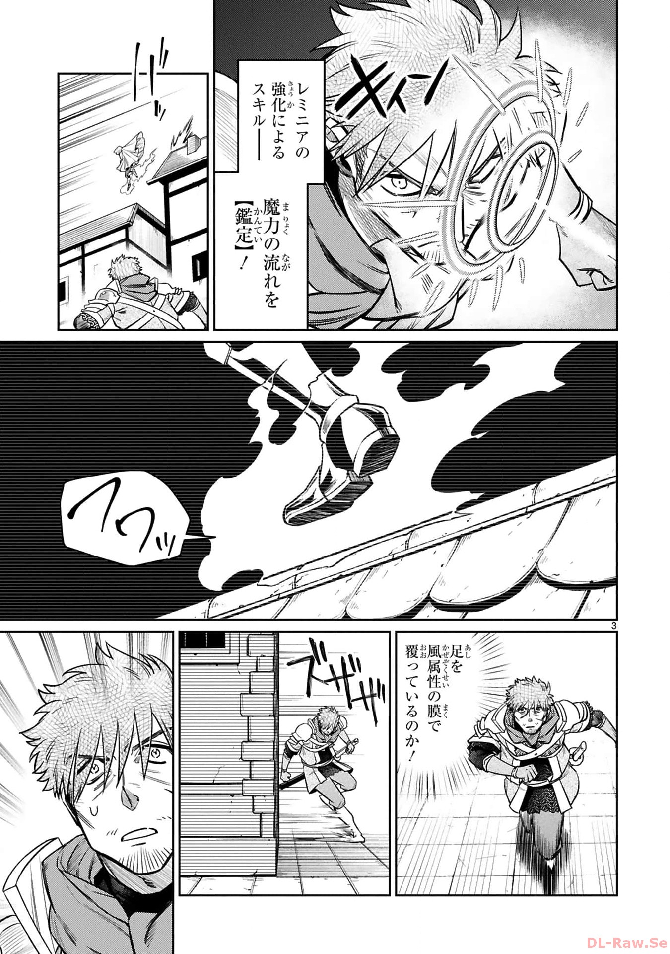 ARAFO BOUKENSHA, DENSETSU NI NARU - SS RANK NO MUSUME NI KYOUKA SARETARA SSS RANK NI NARIMASHITA - raw - Chapter 34 - https://jpdd.ccdd.to/JPDD/arafoboukenshadensetsuninarussranknomusumenikyoukasaretarasssrankninarimashita/340000/wgirnual41i.jpg