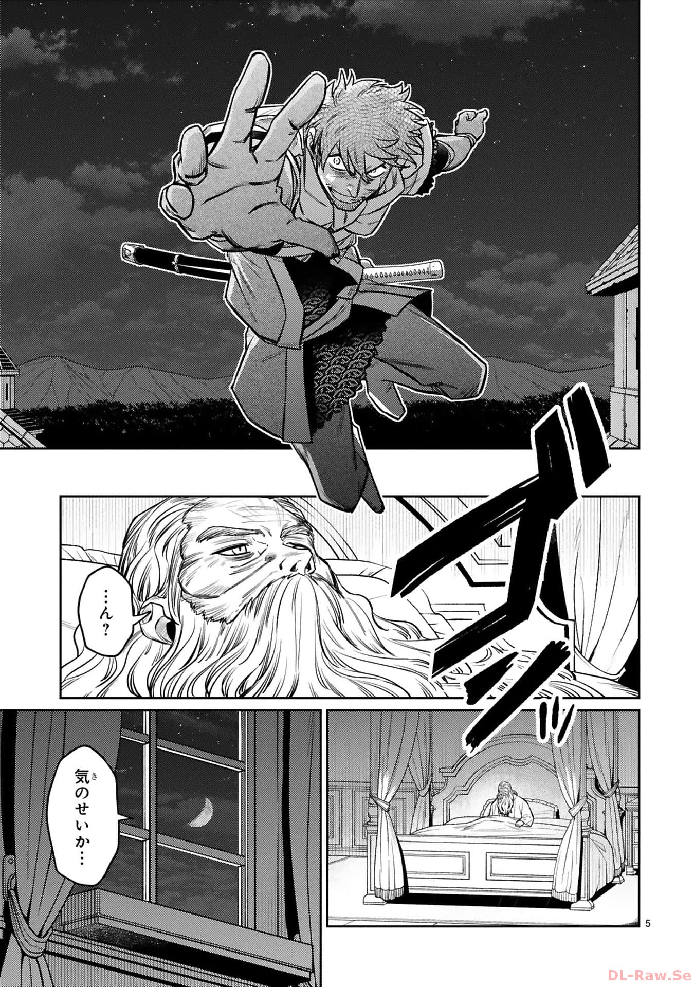 ARAFO BOUKENSHA, DENSETSU NI NARU - SS RANK NO MUSUME NI KYOUKA SARETARA SSS RANK NI NARIMASHITA - raw - Chapter 34 - https://jpdd.ccdd.to/JPDD/arafoboukenshadensetsuninarussranknomusumenikyoukasaretarasssrankninarimashita/340000/zdz5svgaxoa.jpg