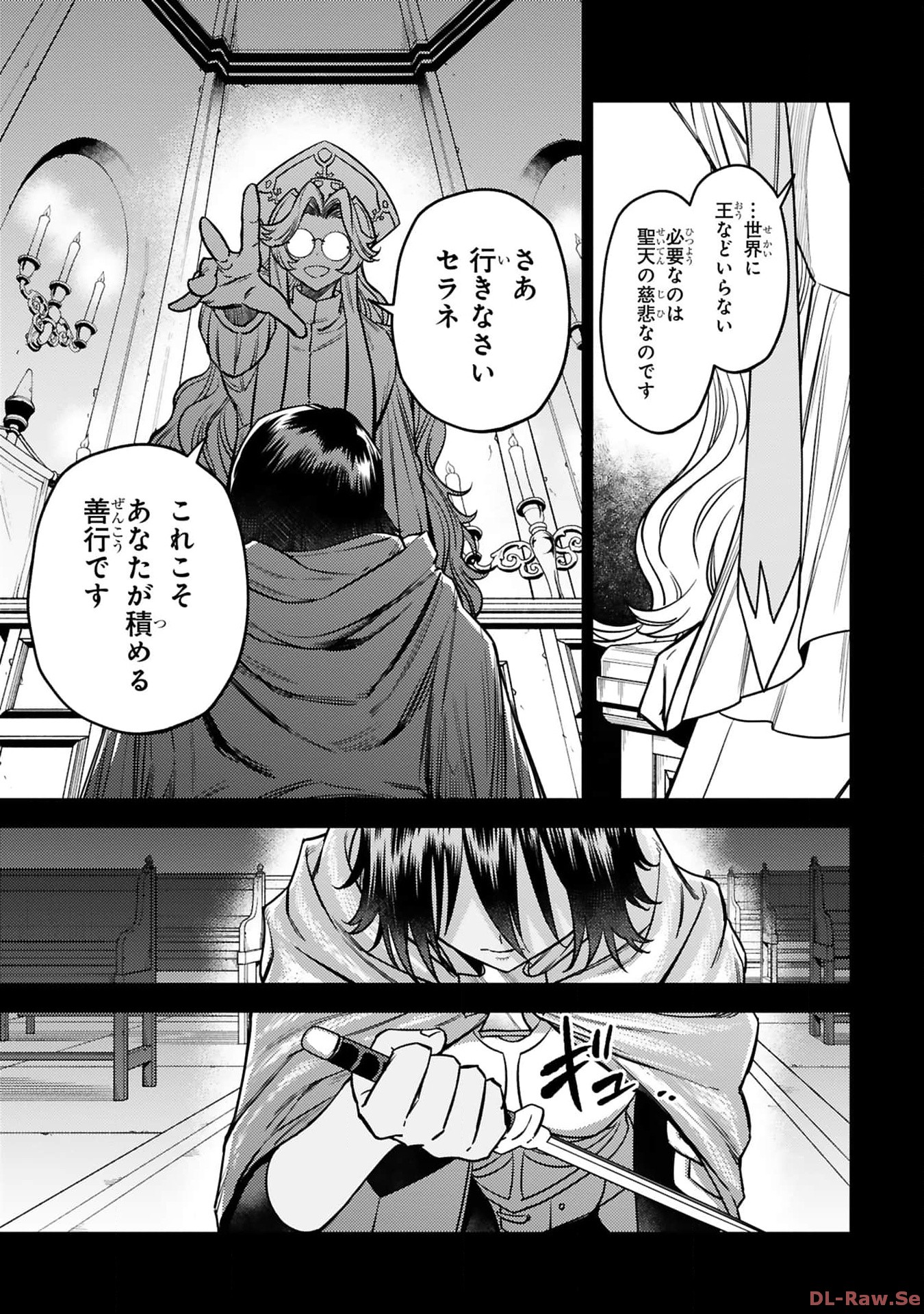 ARAFO BOUKENSHA, DENSETSU NI NARU - SS RANK NO MUSUME NI KYOUKA SARETARA SSS RANK NI NARIMASHITA - raw - Chapter 34 - https://jpdd.ccdd.to/JPDD/arafoboukenshadensetsuninarussranknomusumenikyoukasaretarasssrankninarimashita/340000/zrvrmjsfypv.jpg